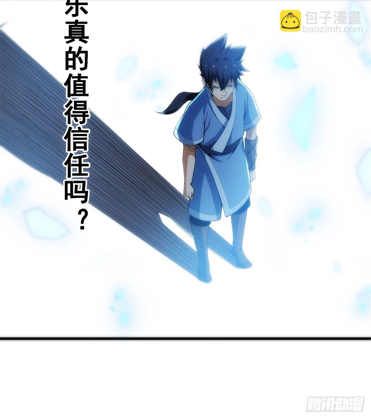 20回-萝莉赵雪璃(1/2)-第16话