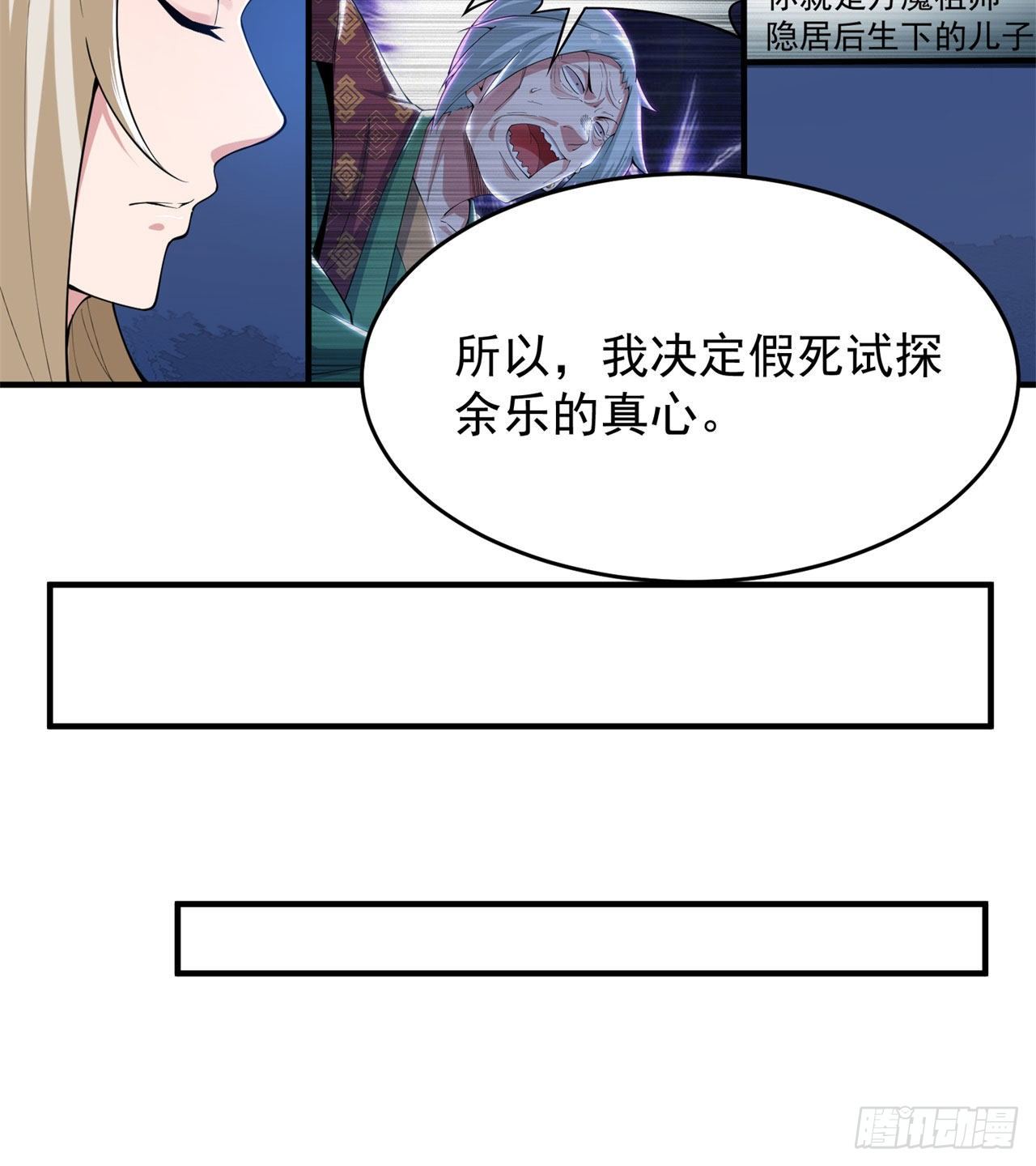 20回-萝莉赵雪璃(1/2)-第16话