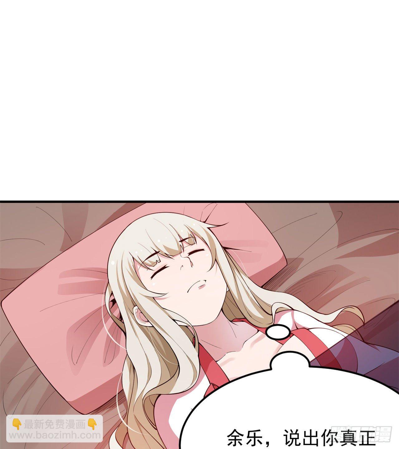 20回-萝莉赵雪璃(1/2)-第16话