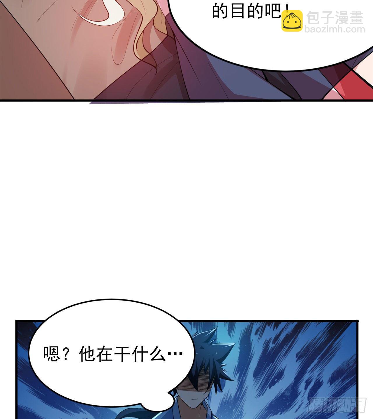 20回-萝莉赵雪璃(1/2)-第16话