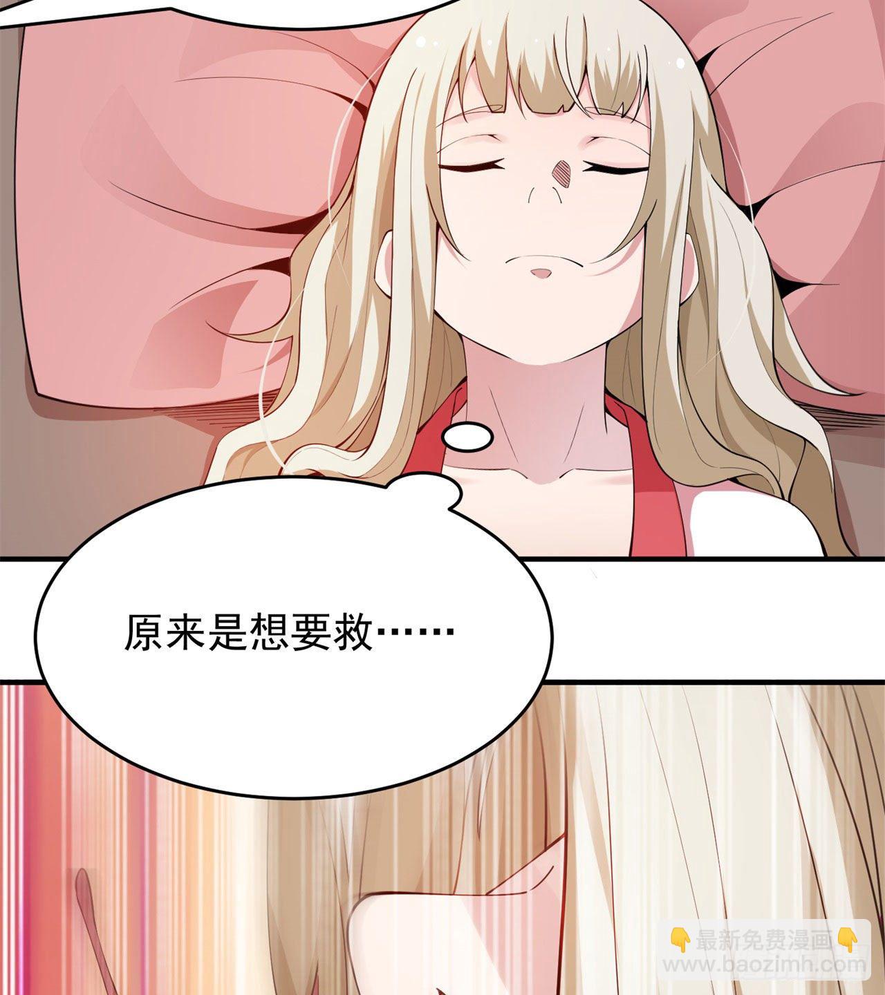 20回-萝莉赵雪璃(1/2)-第16话