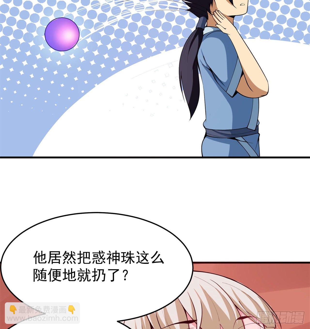 20回-萝莉赵雪璃(1/2)-第16话