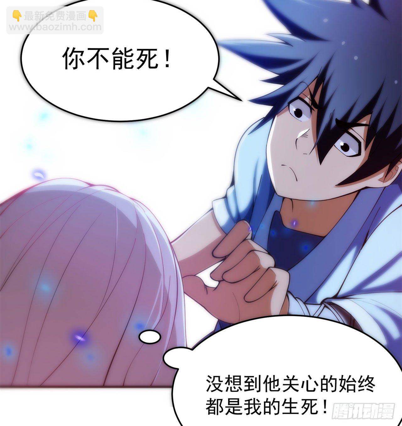 20回-萝莉赵雪璃(1/2)-第16话