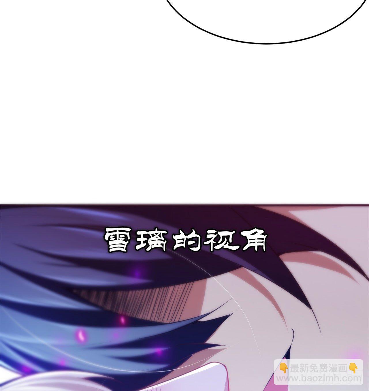 20回-萝莉赵雪璃(1/2)-第16话