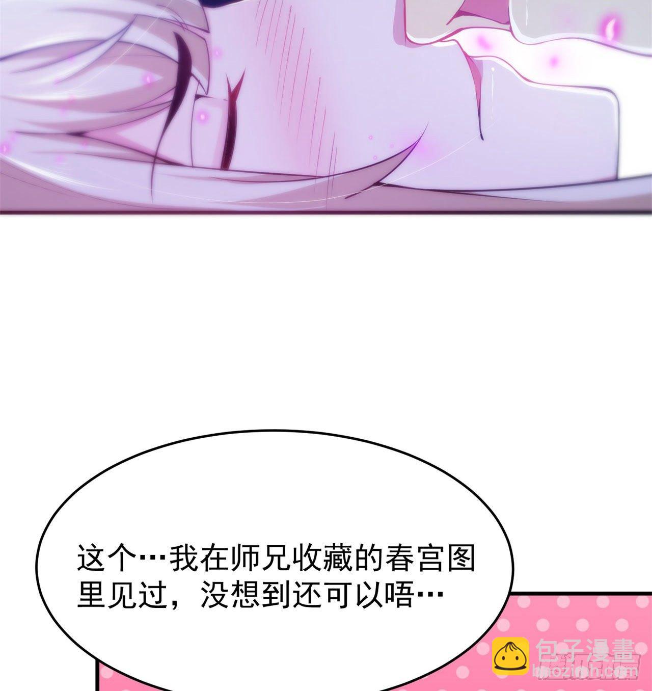 20回-萝莉赵雪璃(1/2)-第16话