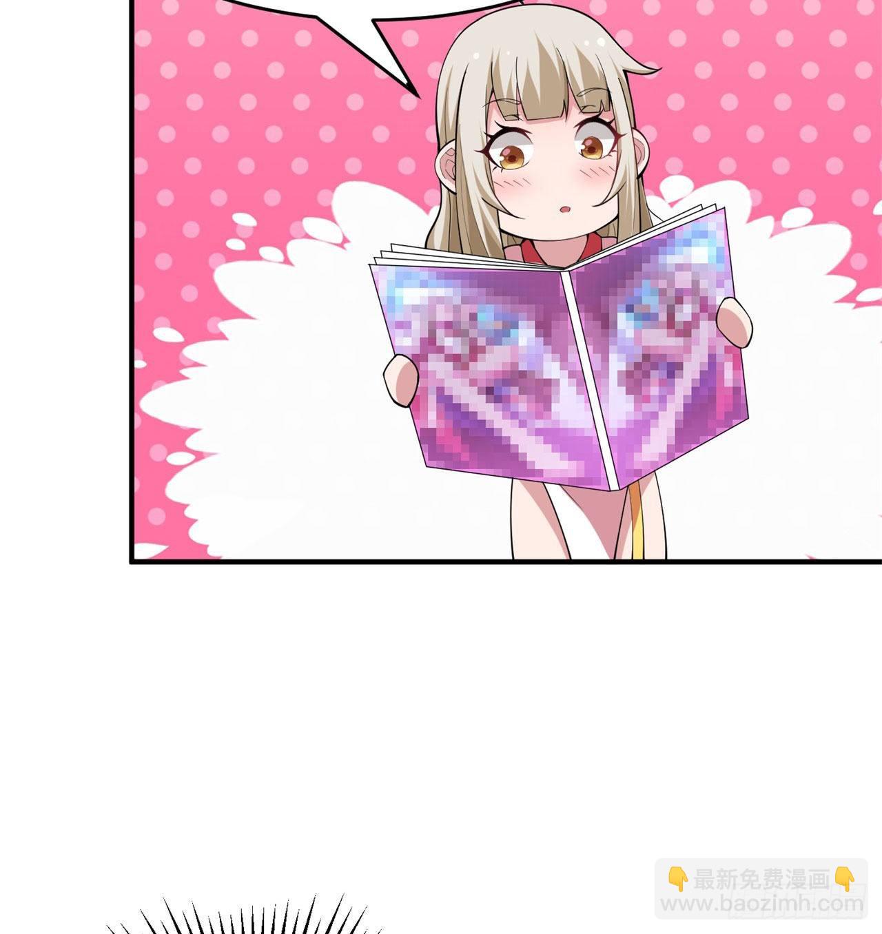 20回-萝莉赵雪璃(1/2)-第16话