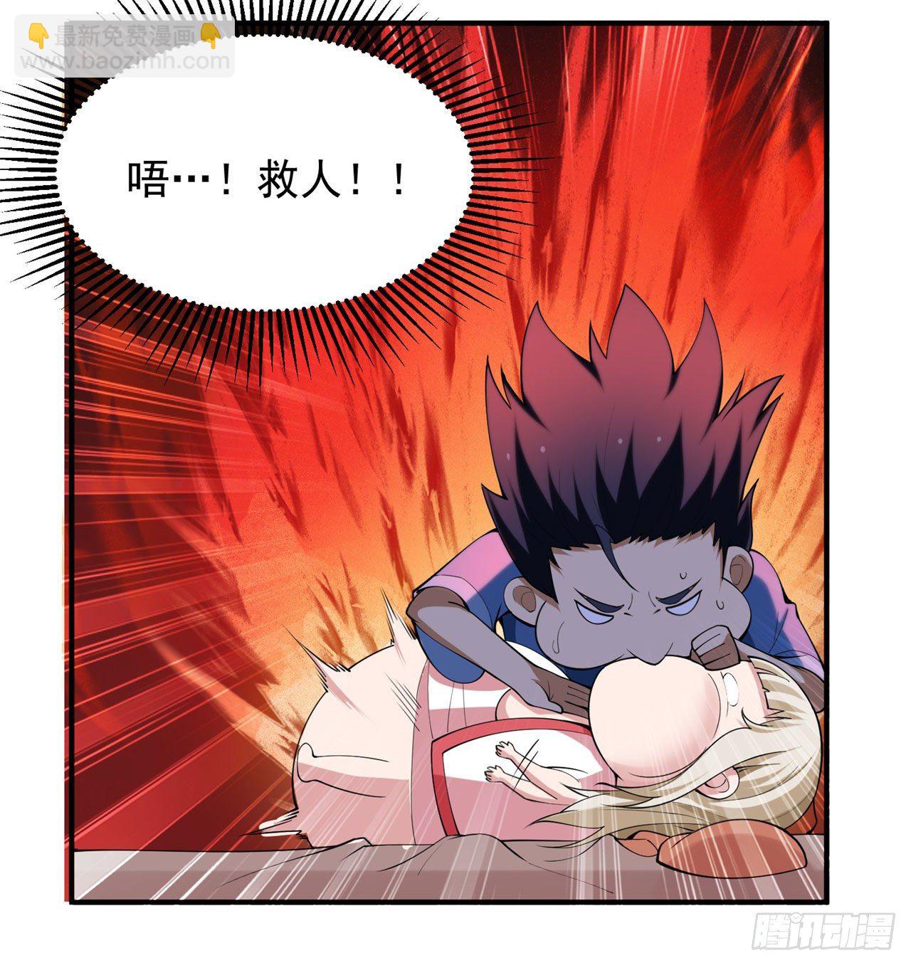 20回-萝莉赵雪璃(1/2)-第16话