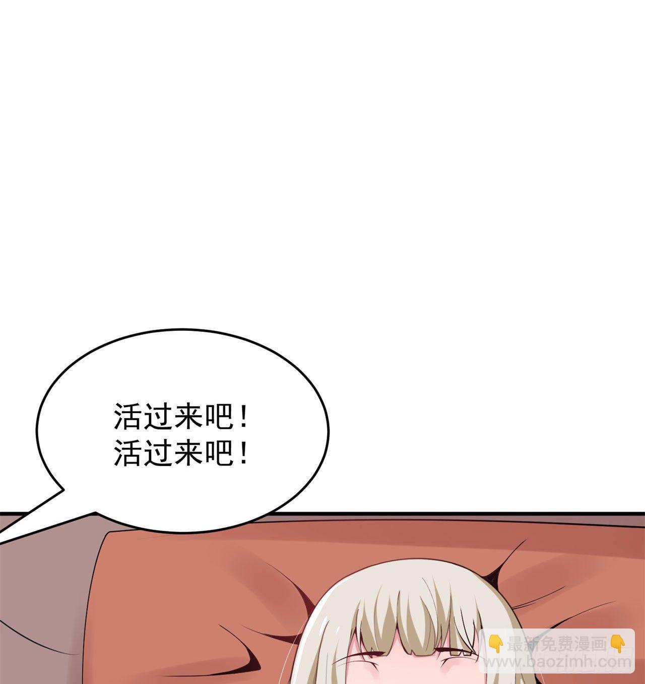 20回-萝莉赵雪璃(1/2)-第16话