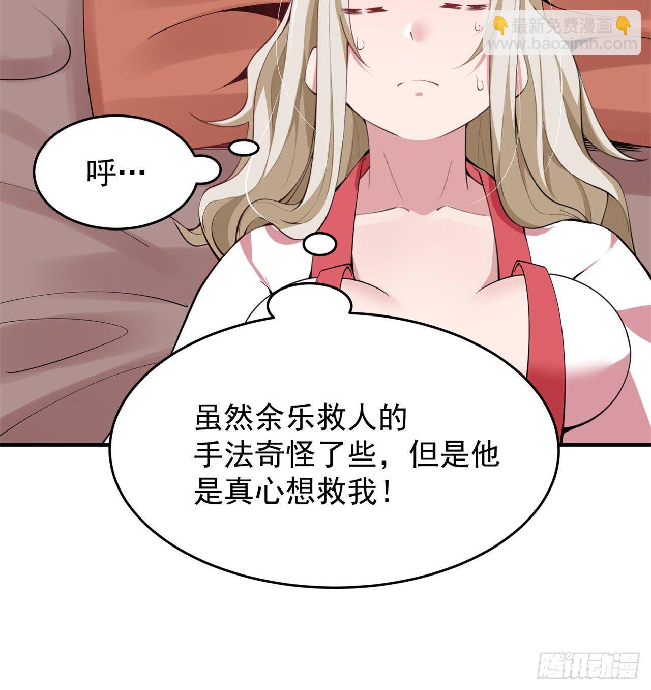 20回-萝莉赵雪璃(1/2)-第16话