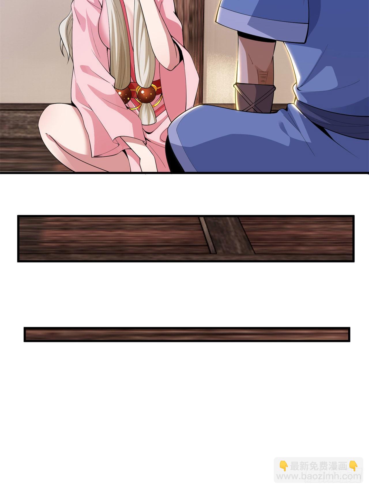 24回-小蠢蛋VS大忽悠(1/2)-第20话