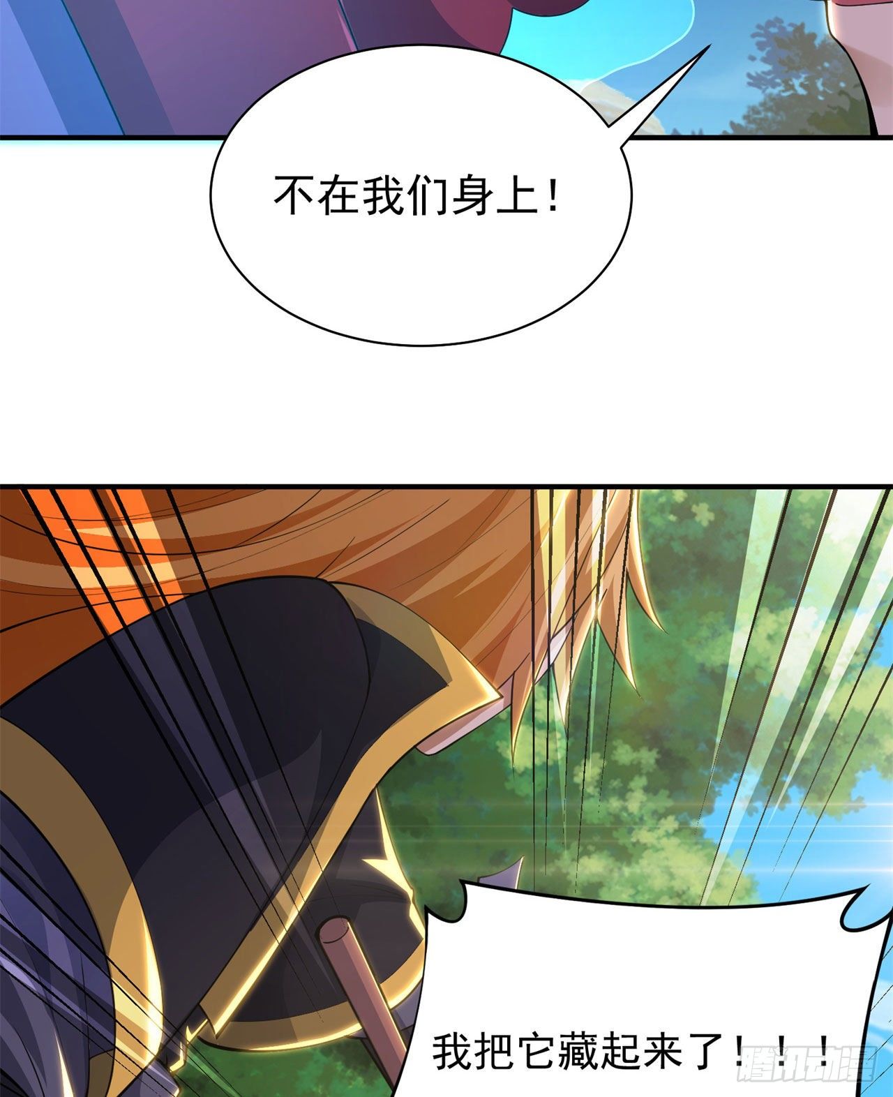 24回-小蠢蛋VS大忽悠(1/2)-第20话