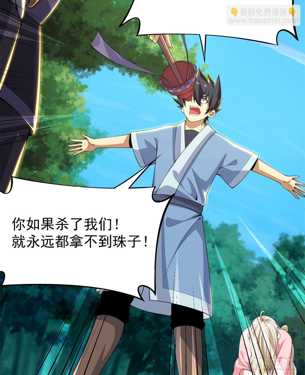 24回-小蠢蛋VS大忽悠(1/2)-第20话