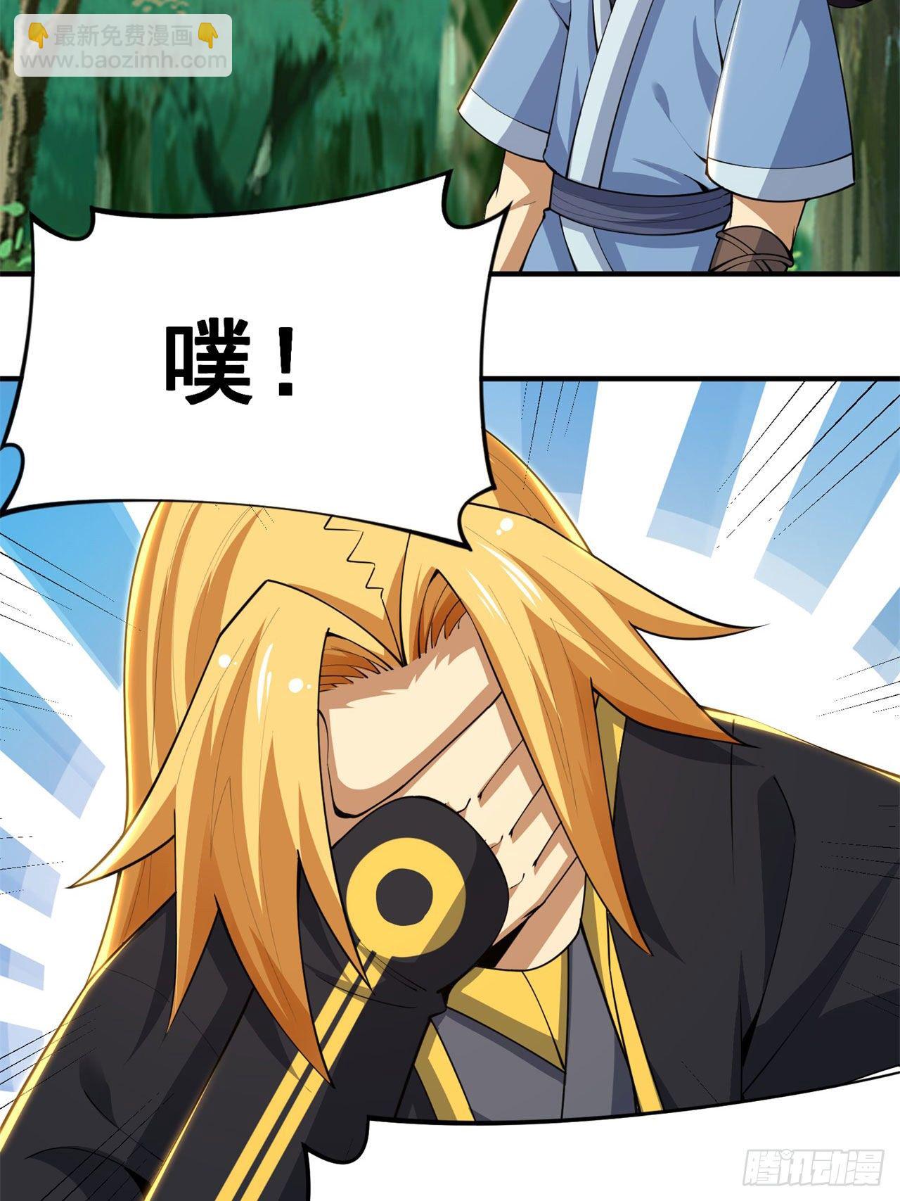 24回-小蠢蛋VS大忽悠(1/2)-第20话