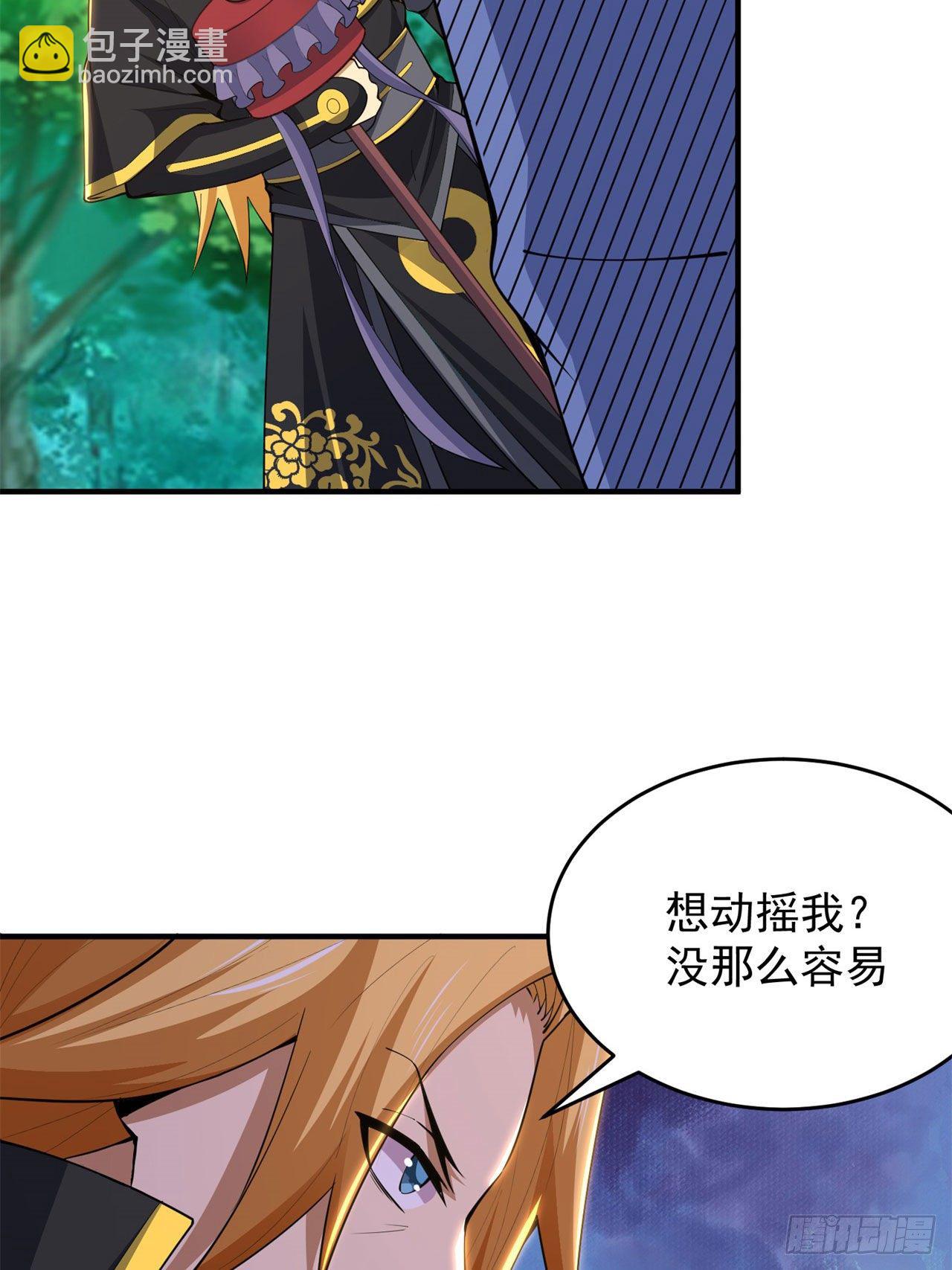 24回-小蠢蛋VS大忽悠(1/2)-第20话