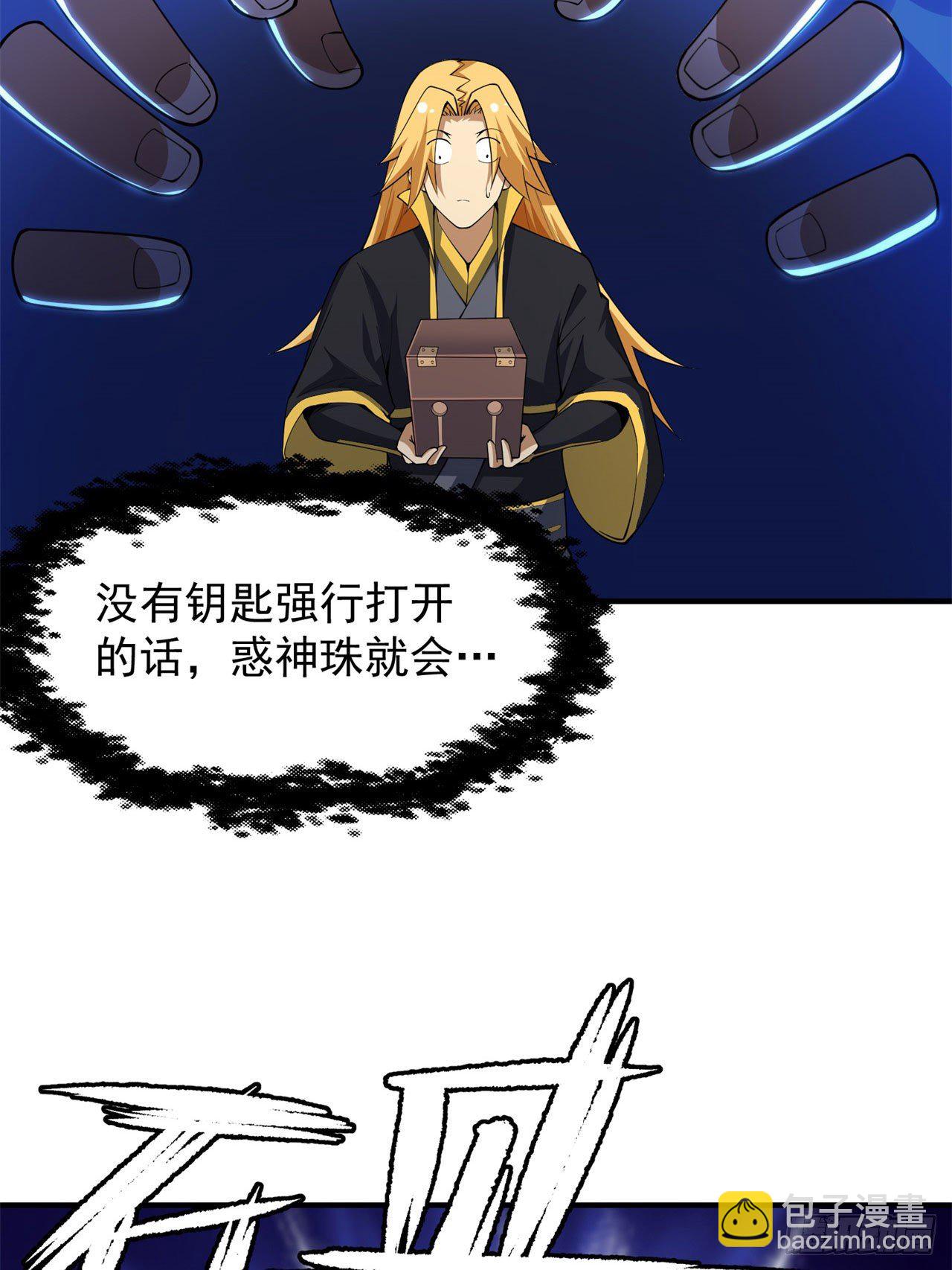 24回-小蠢蛋VS大忽悠(1/2)-第20话