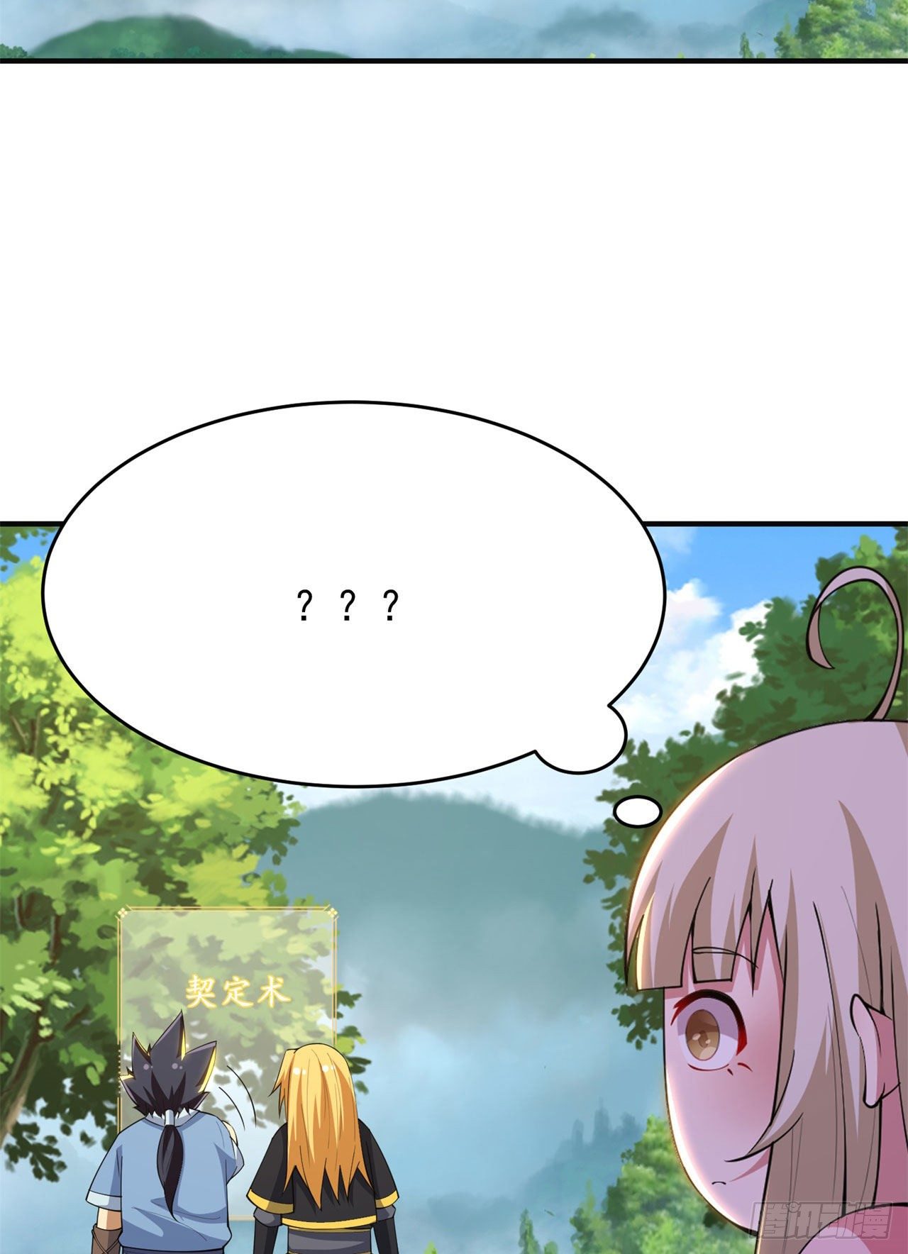 24回-小蠢蛋VS大忽悠(1/2)-第20话