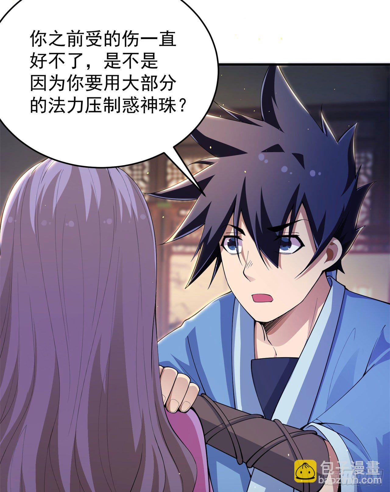 24回-小蠢蛋VS大忽悠(1/2)-第20话