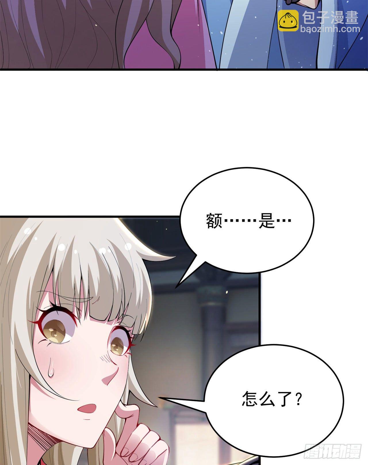 24回-小蠢蛋VS大忽悠(1/2)-第20话