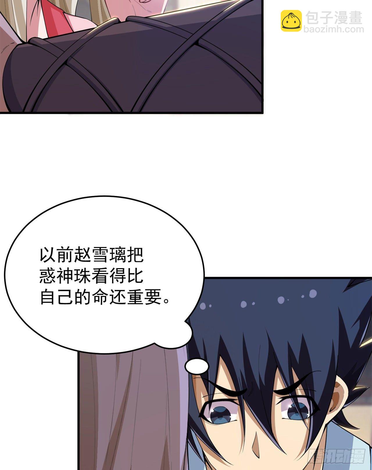 24回-小蠢蛋VS大忽悠(1/2)-第20话