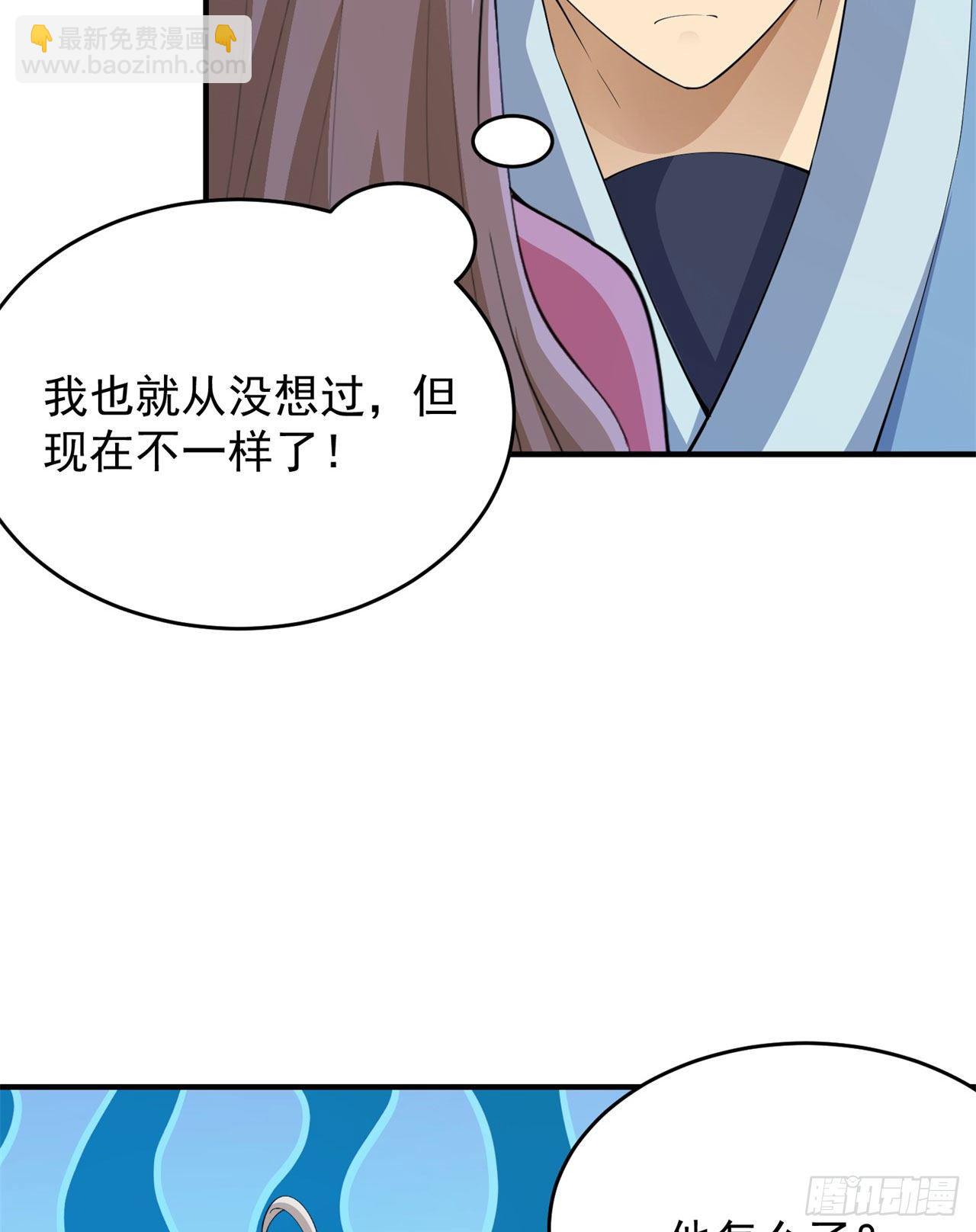 24回-小蠢蛋VS大忽悠(1/2)-第20话