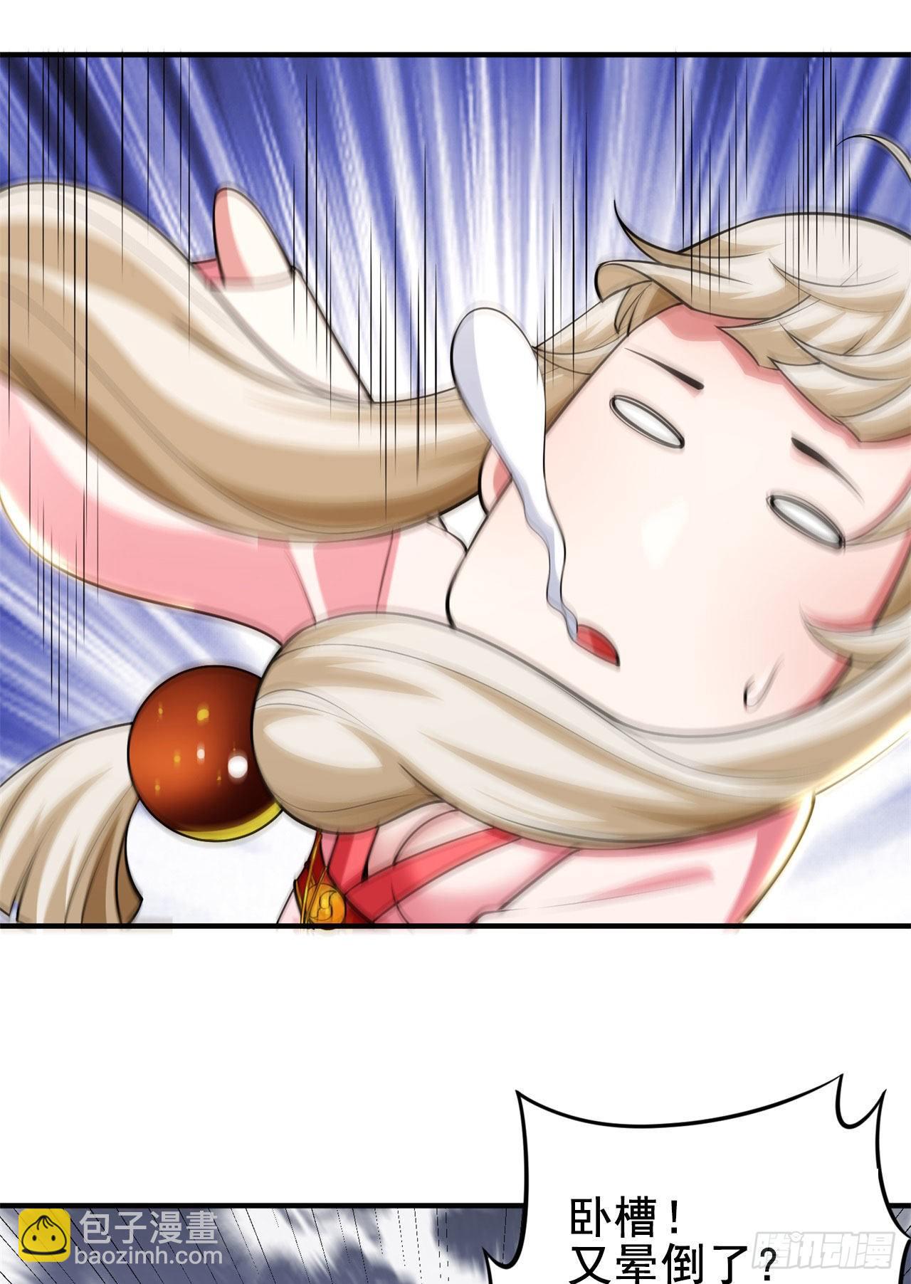 26回-问剑门，我来了(1/2)-第22话