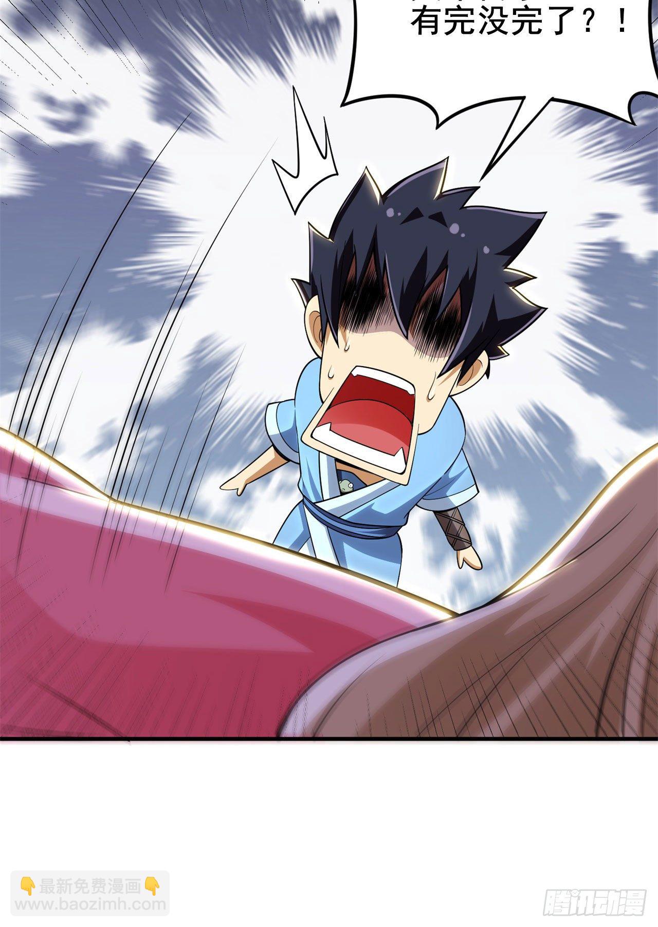 26回-问剑门，我来了(1/2)-第22话