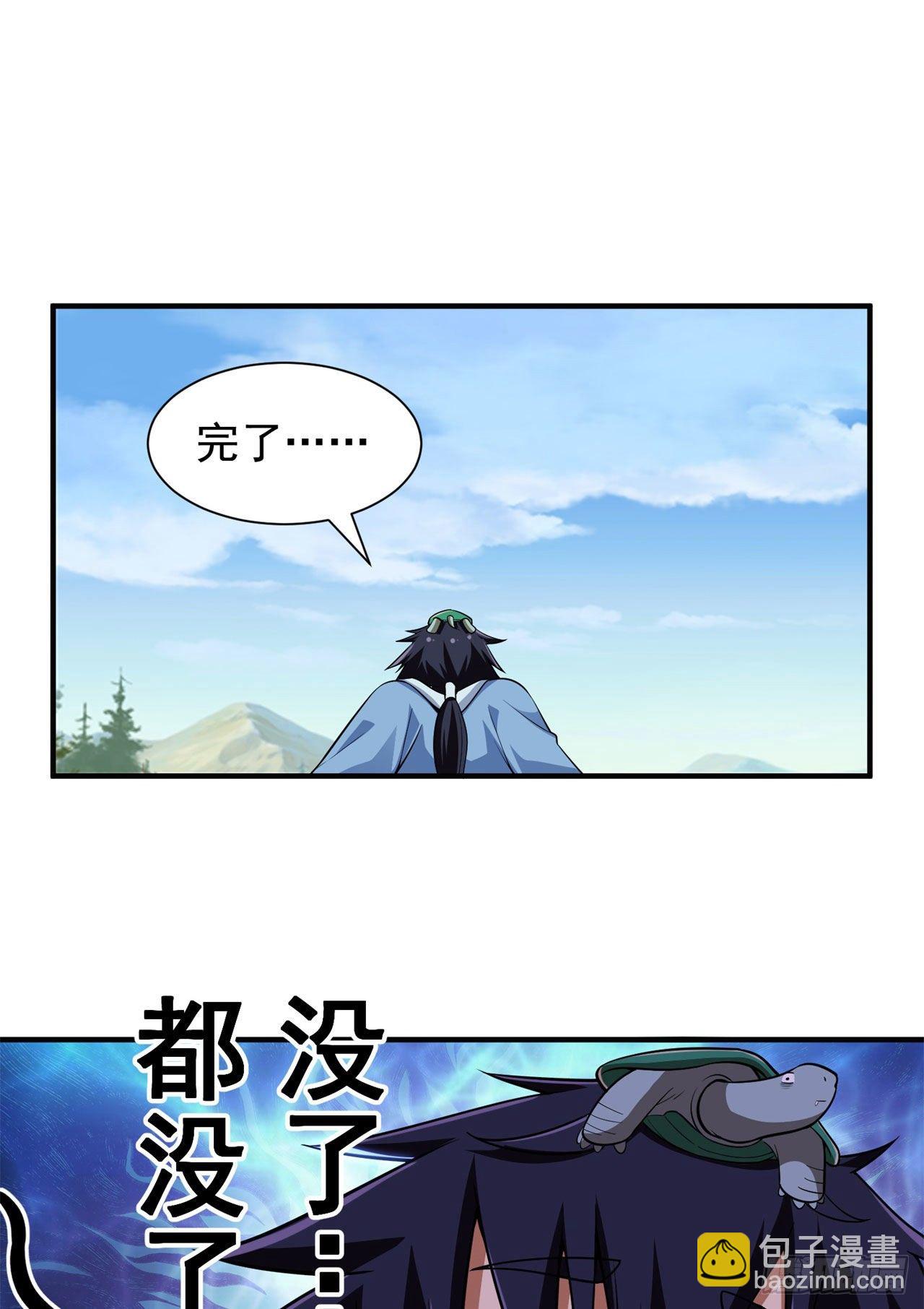 26回-问剑门，我来了(1/2)-第22话