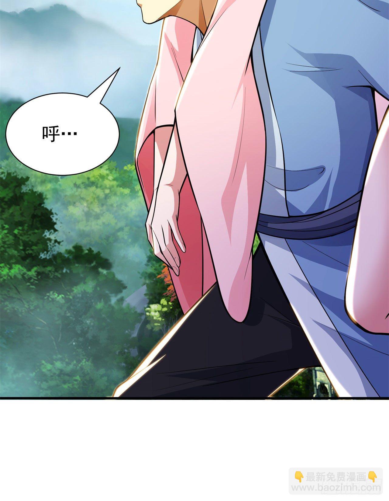 26回-问剑门，我来了(1/2)-第22话