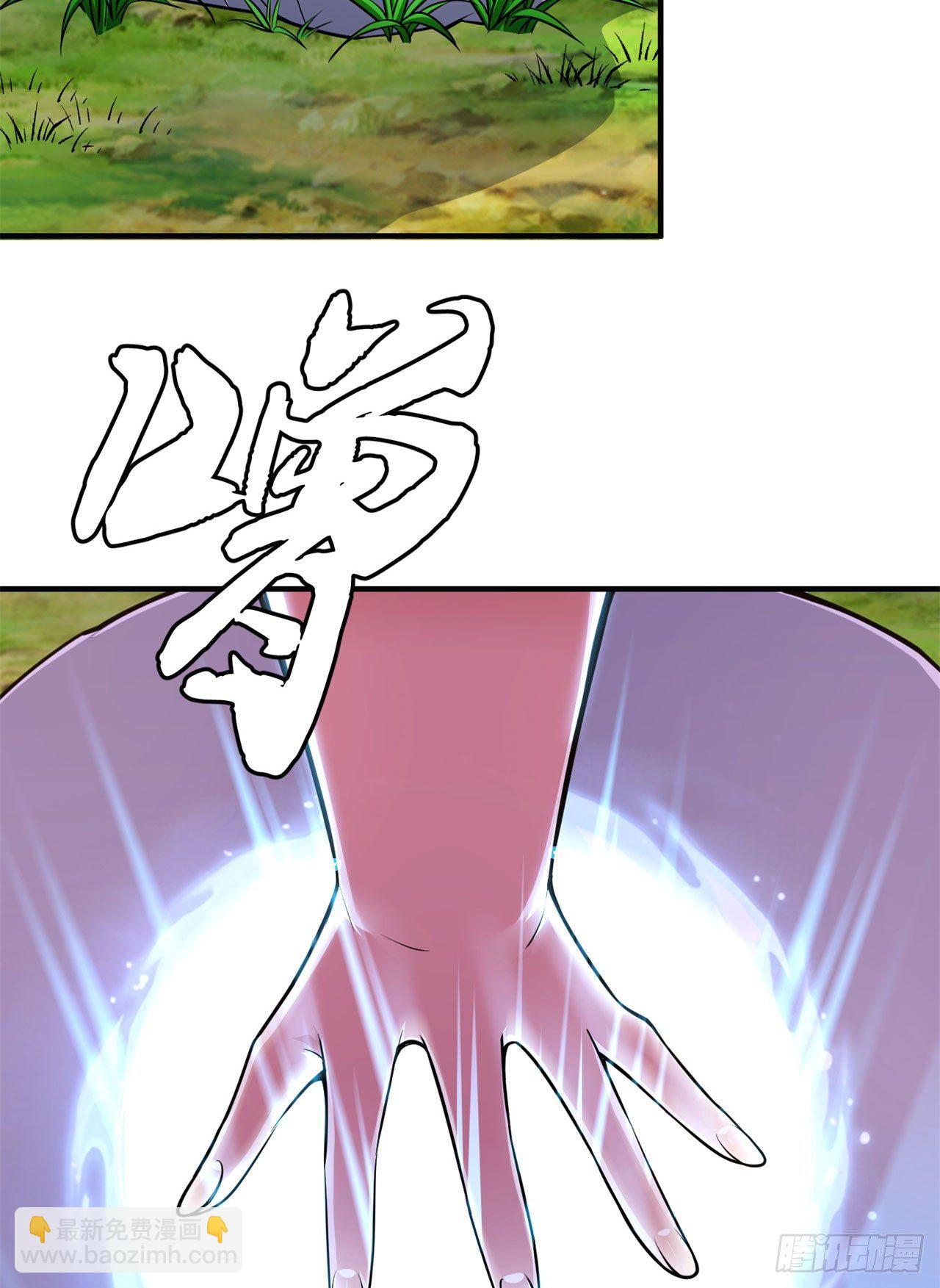 26回-问剑门，我来了(1/2)-第22话