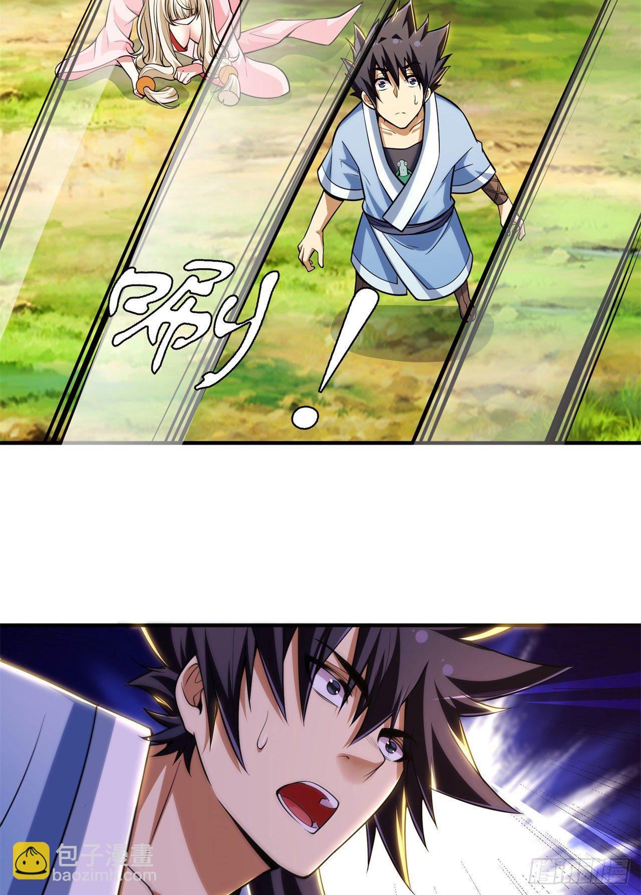 26回-问剑门，我来了(1/2)-第22话