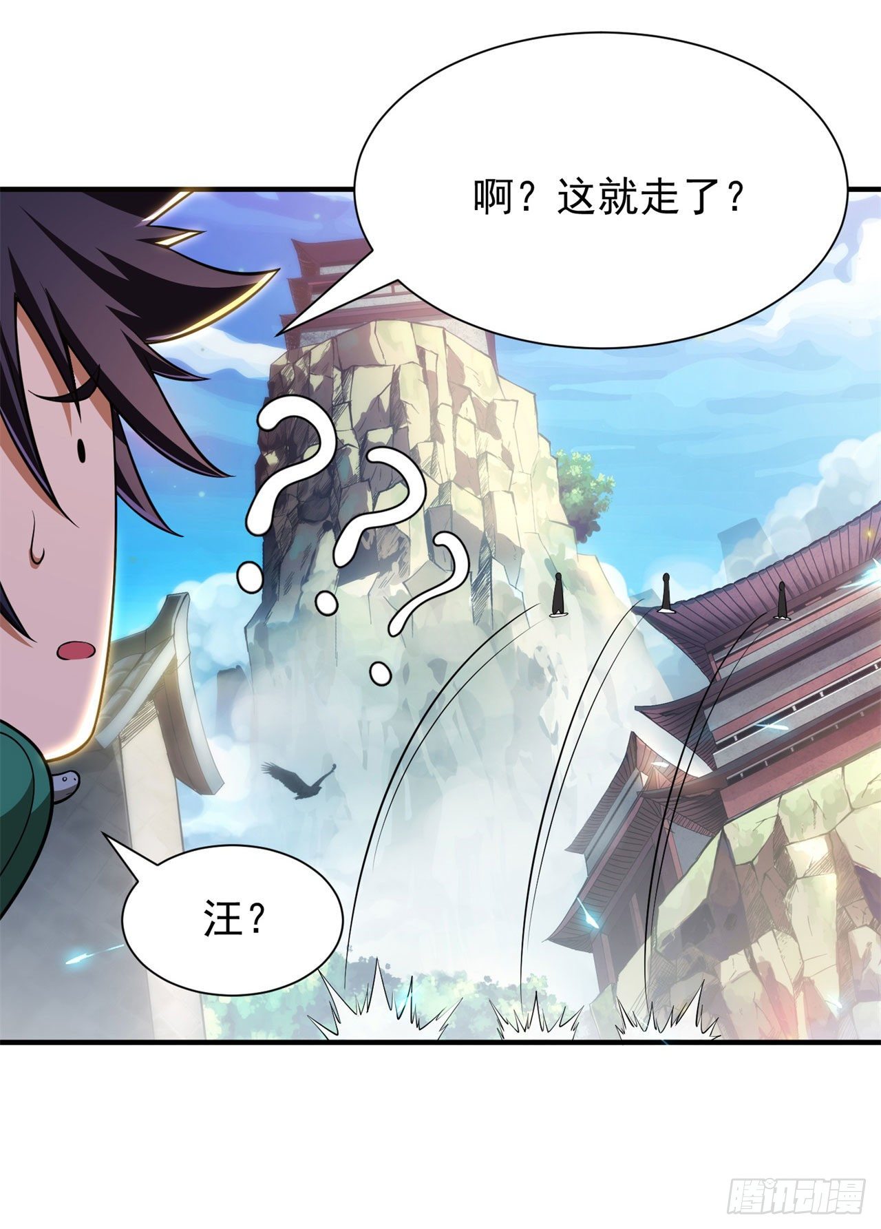 26回-问剑门，我来了(1/2)-第22话