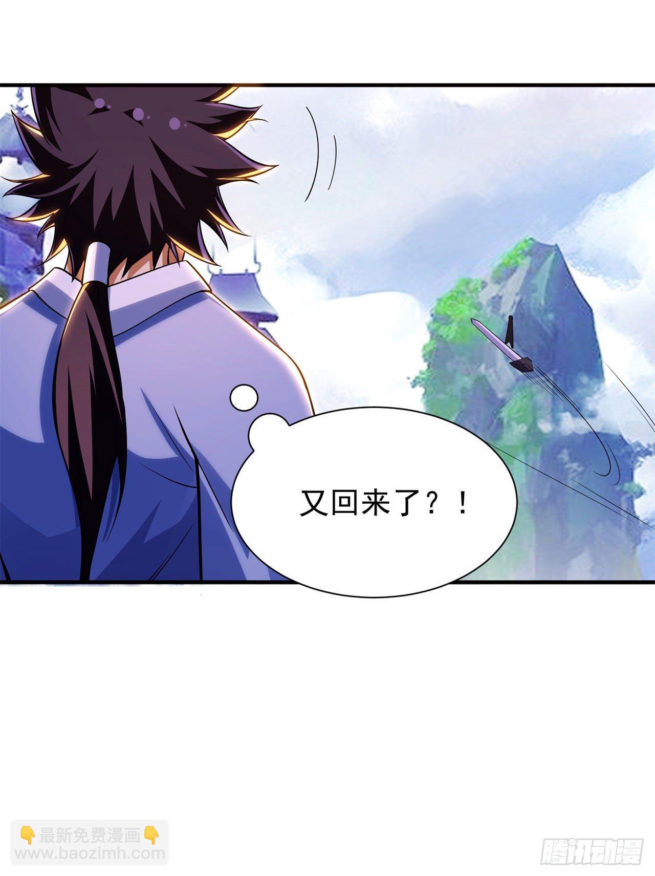 26回-问剑门，我来了(1/2)-第22话