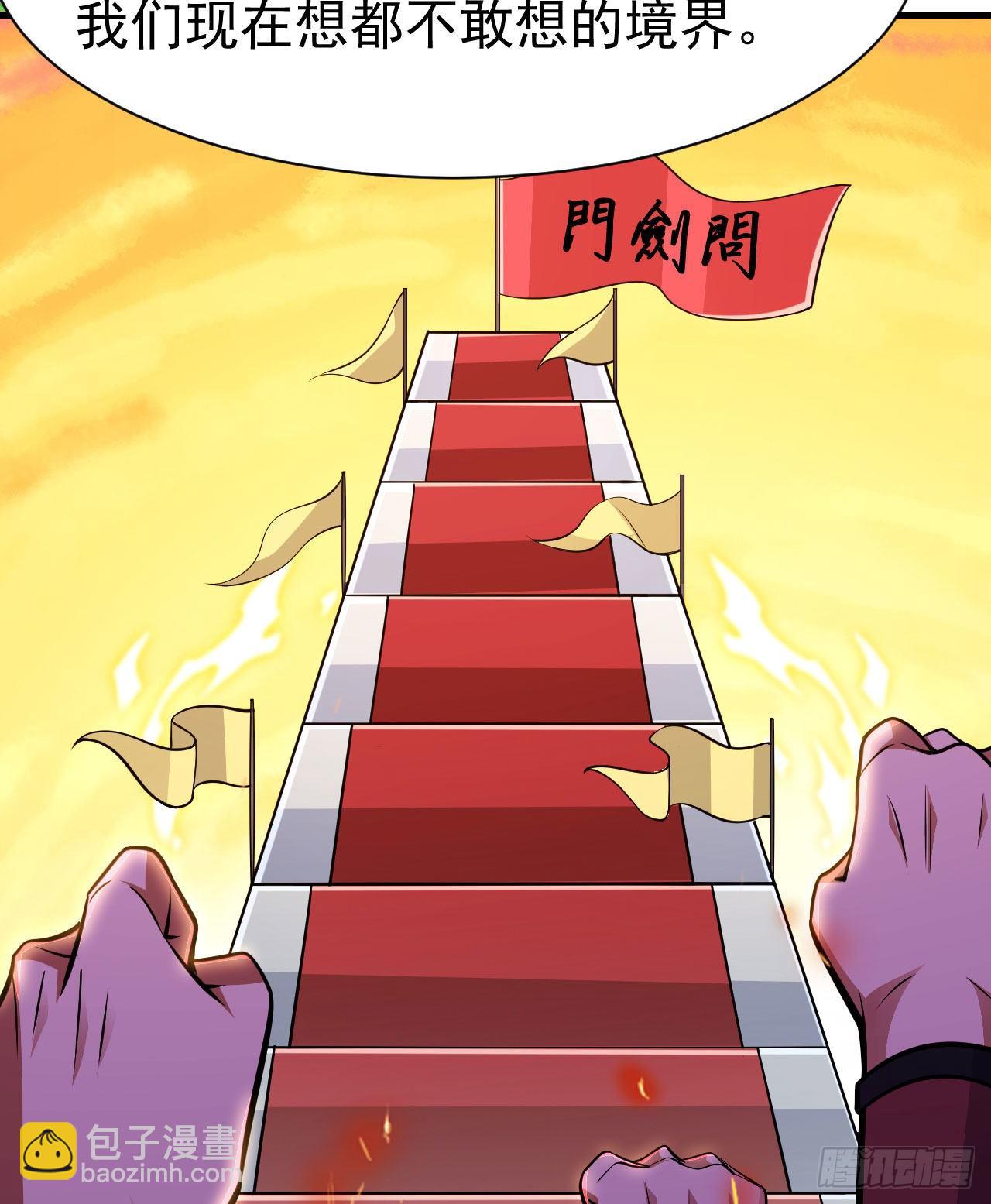 28回-生产队的驴-第24话