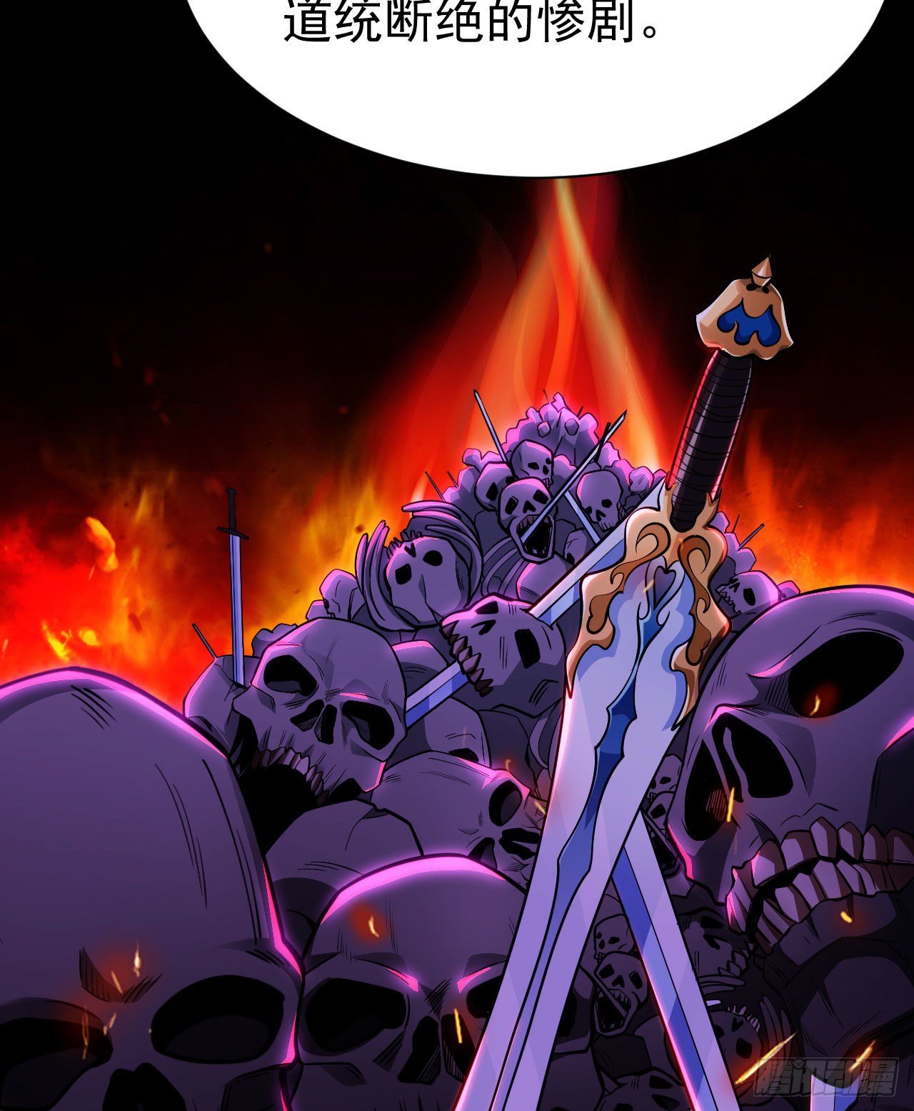 28回-生产队的驴-第24话