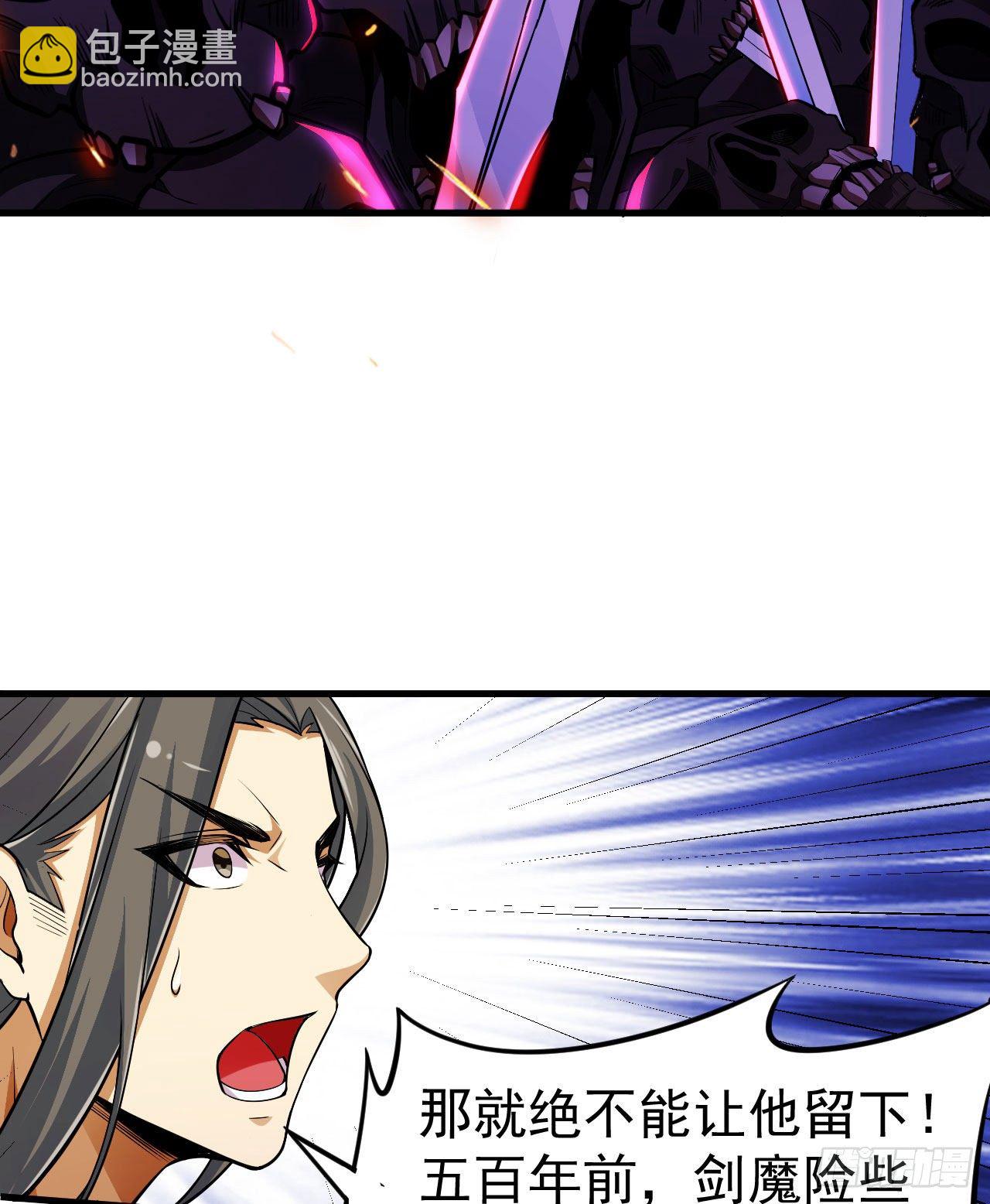 28回-生产队的驴-第24话