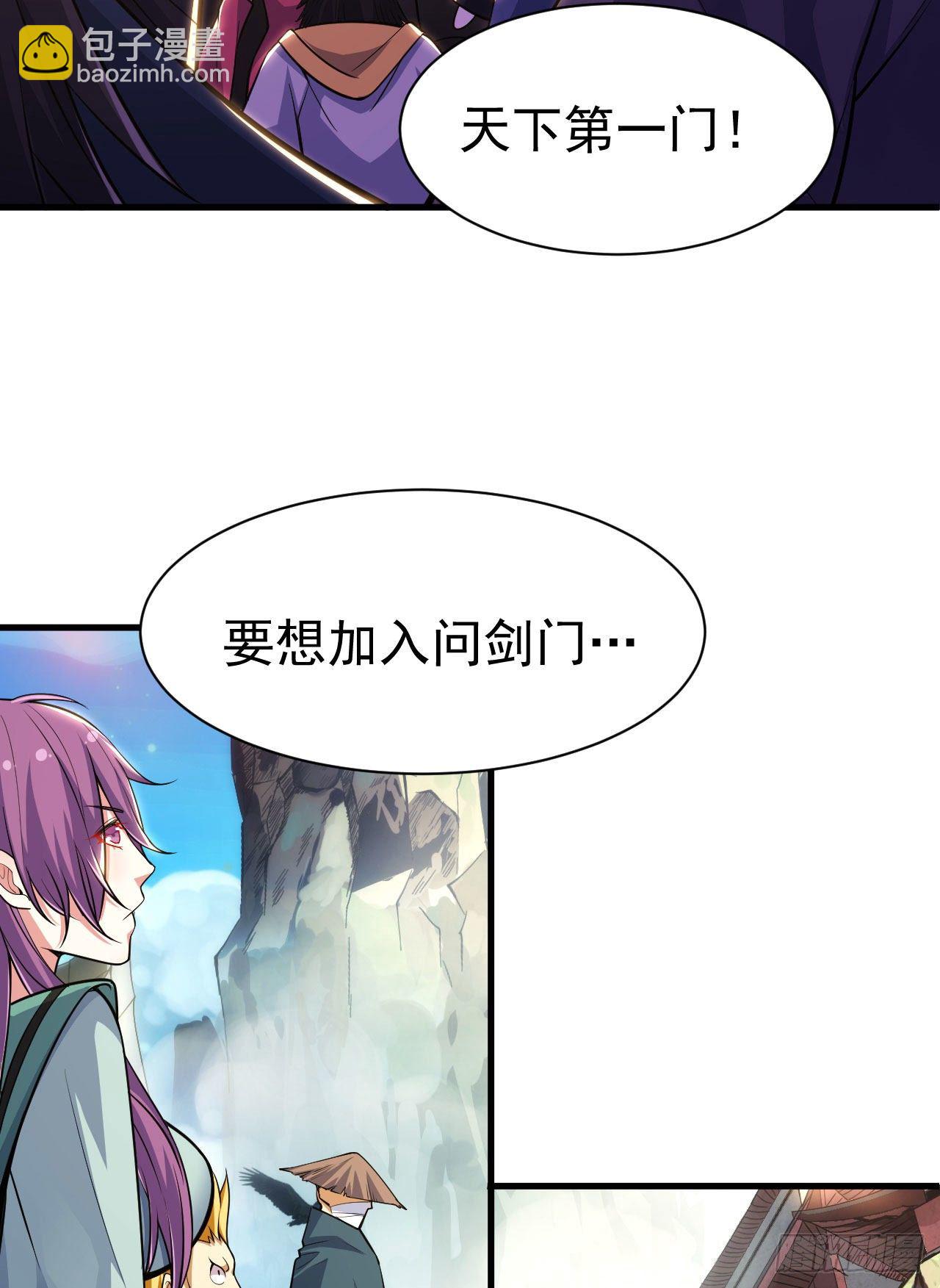 28回-生产队的驴-第24话