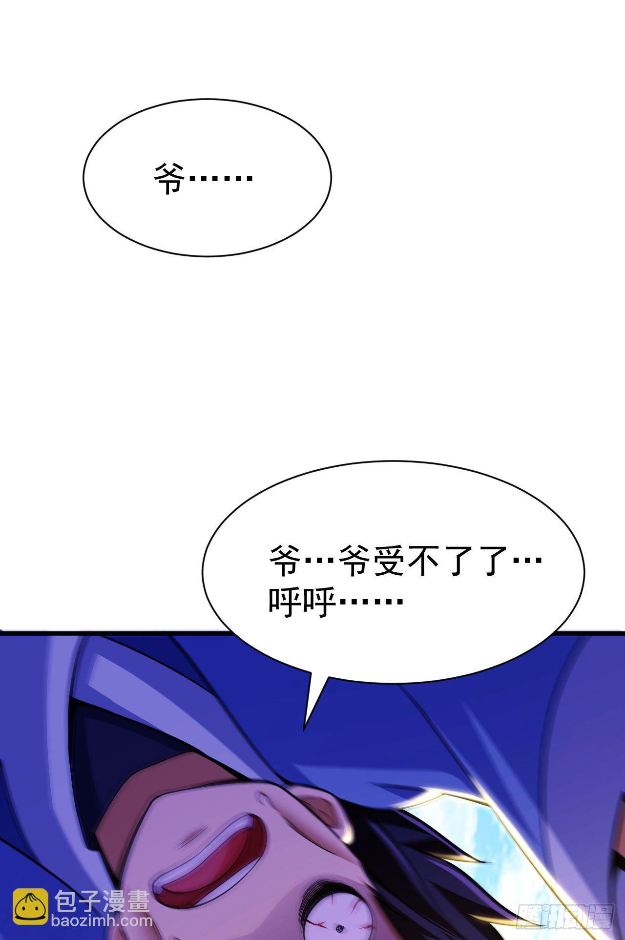 28回-生产队的驴-第24话