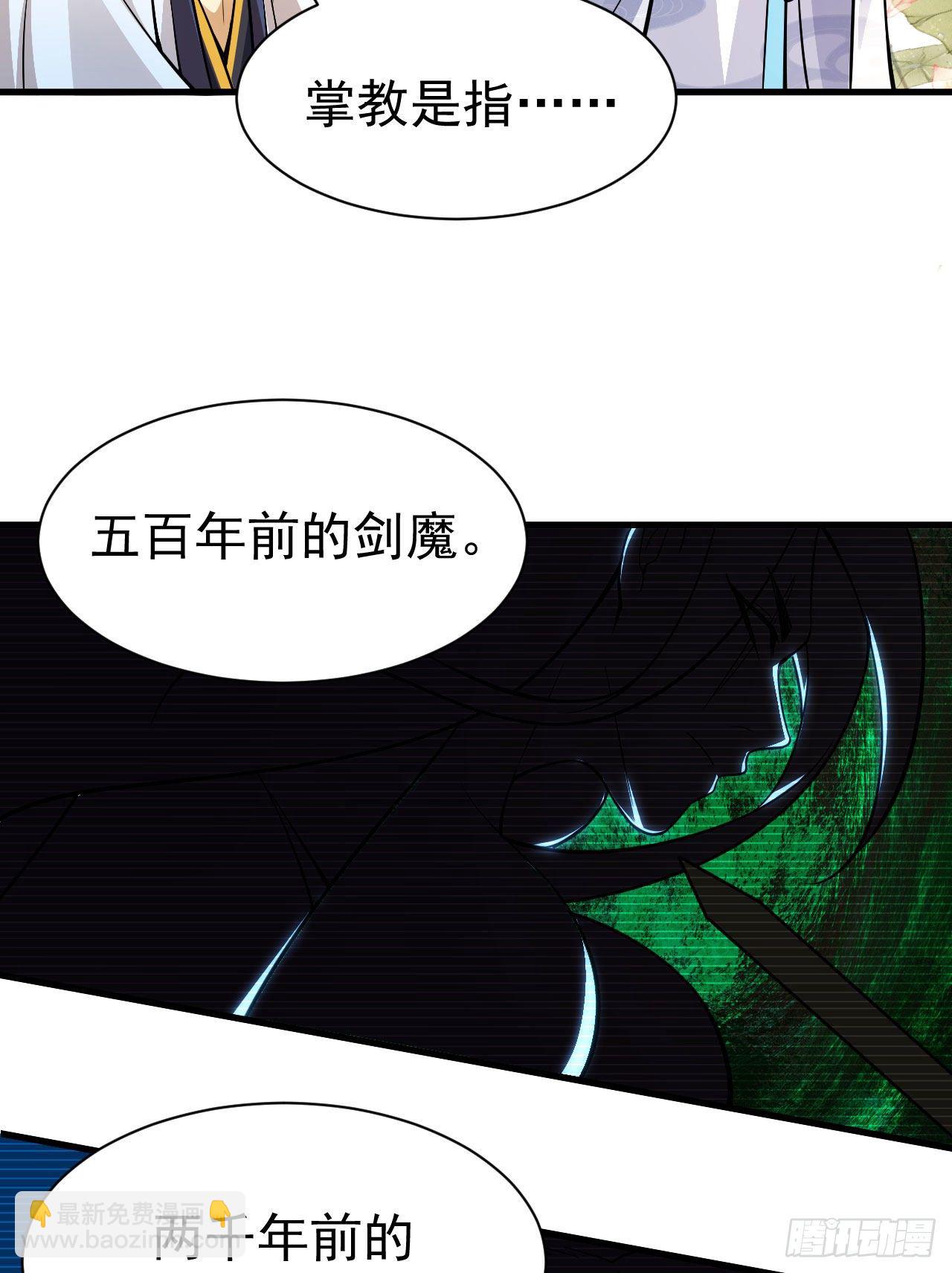 28回-生产队的驴-第24话