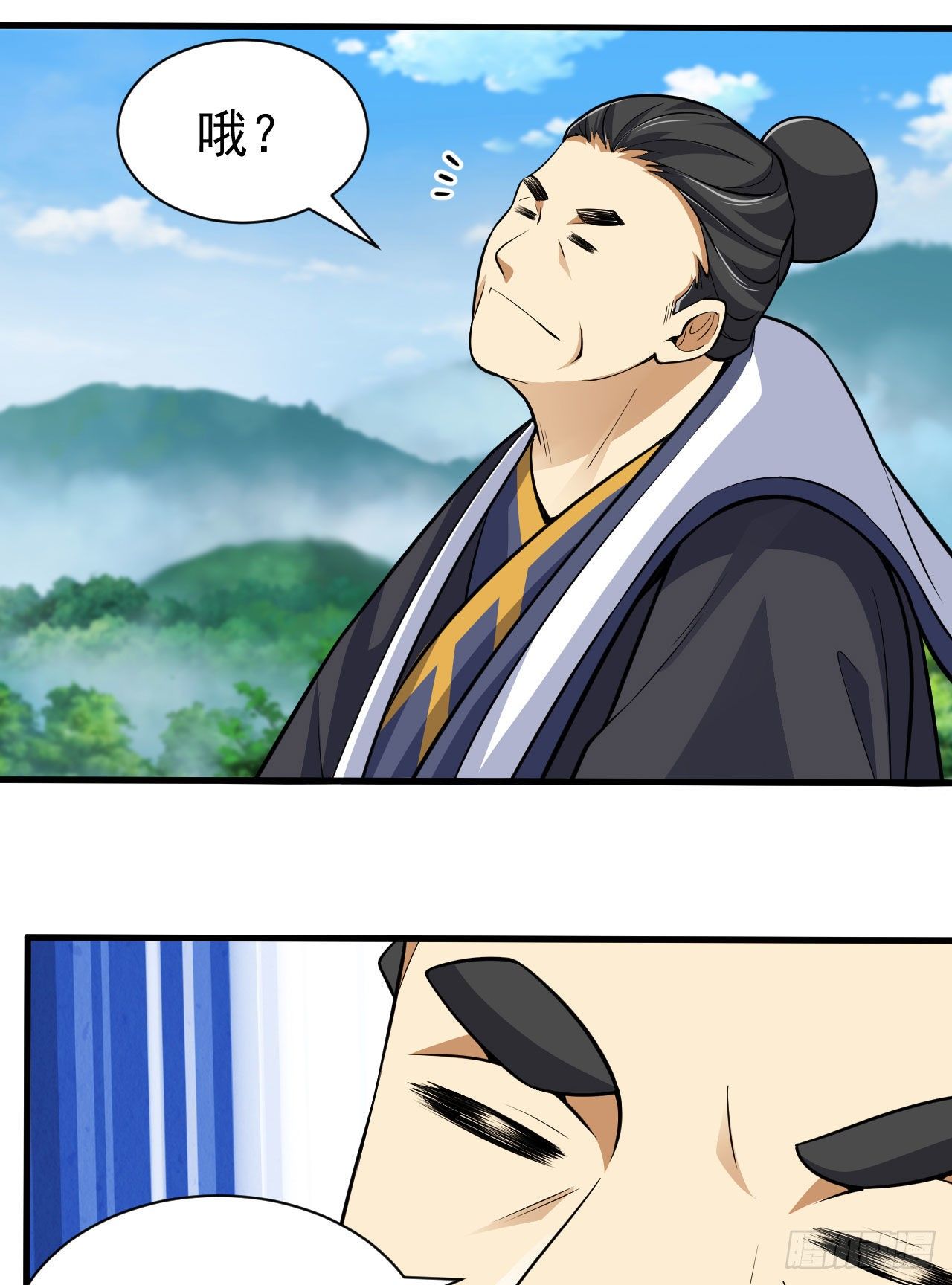 28回-生产队的驴-第24话