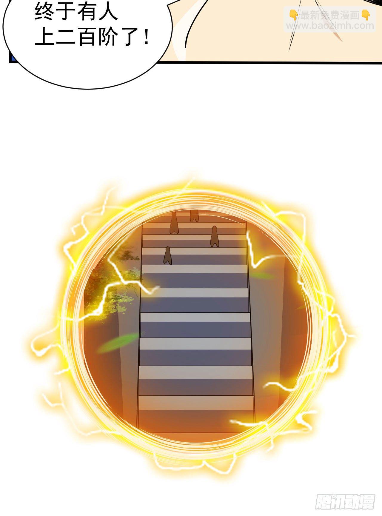 28回-生产队的驴-第24话