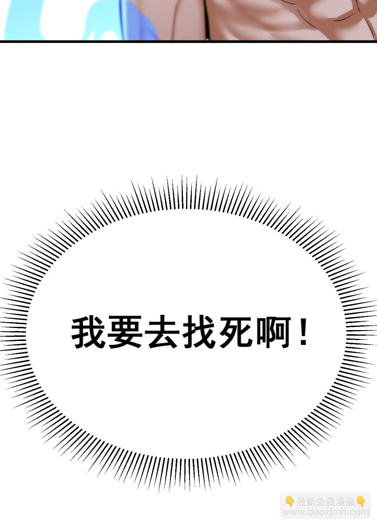 30回-我要秀上天！(1/2)-第26话