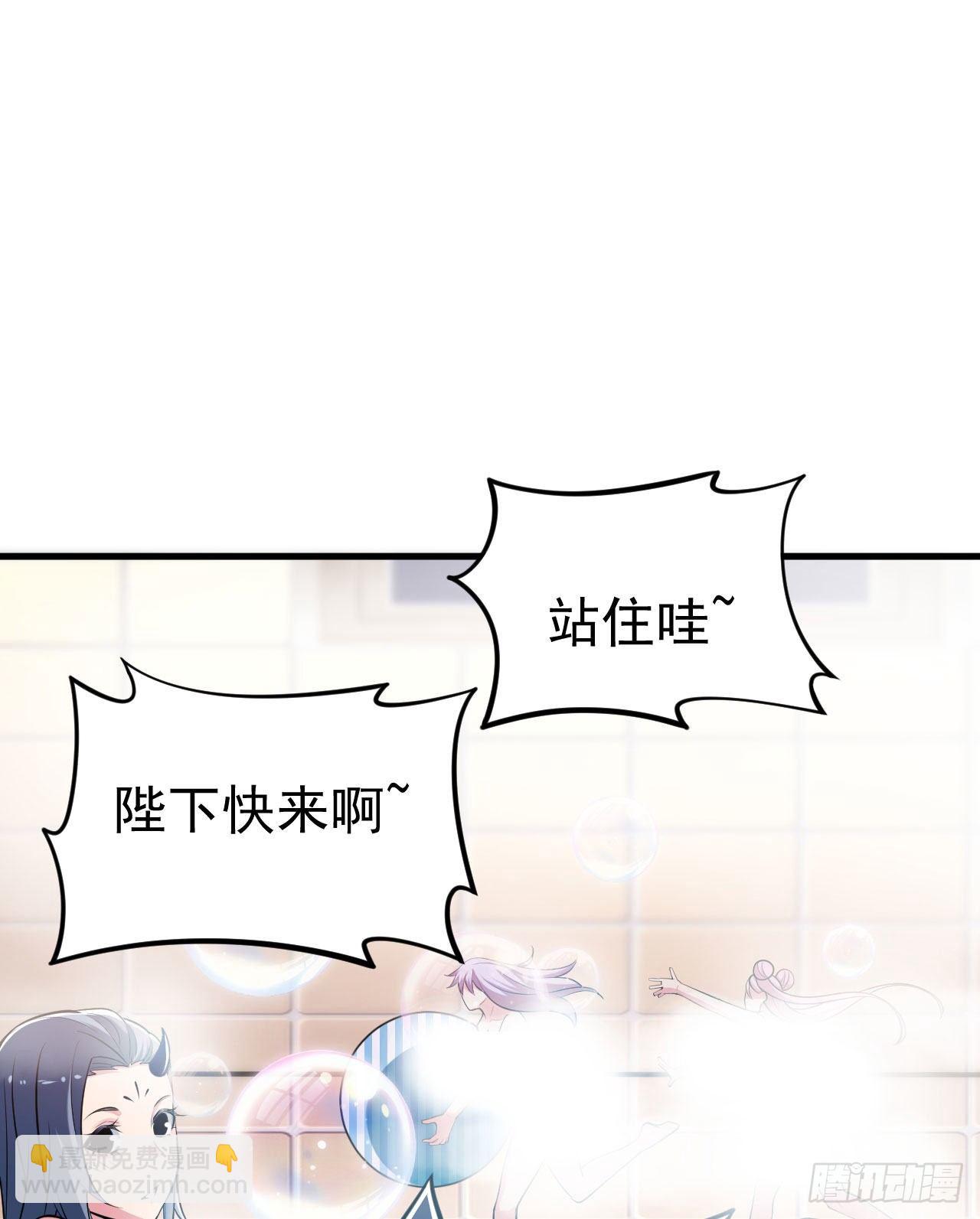 30回-我要秀上天！(1/2)-第26话