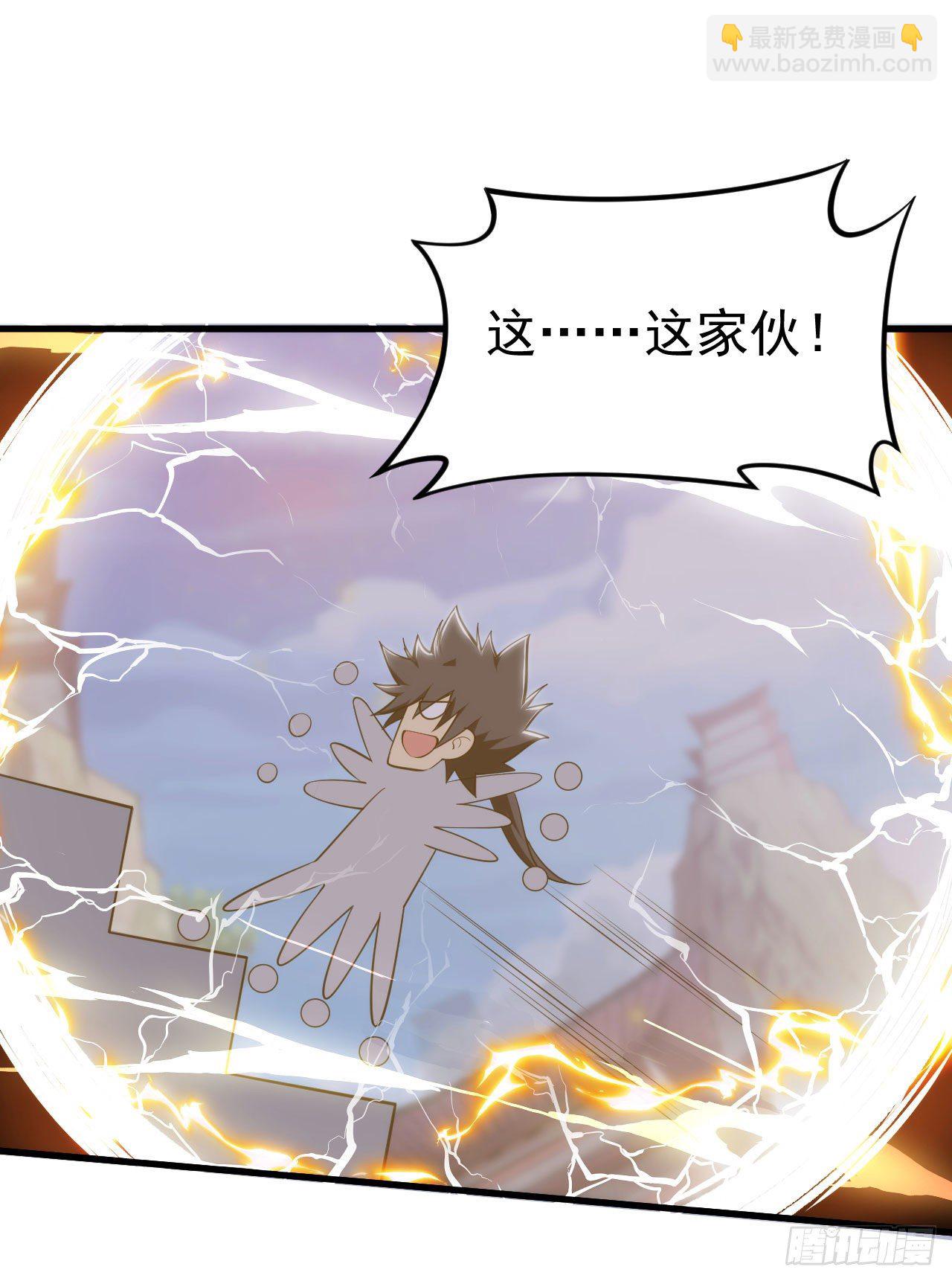 30回-我要秀上天！(1/2)-第26话