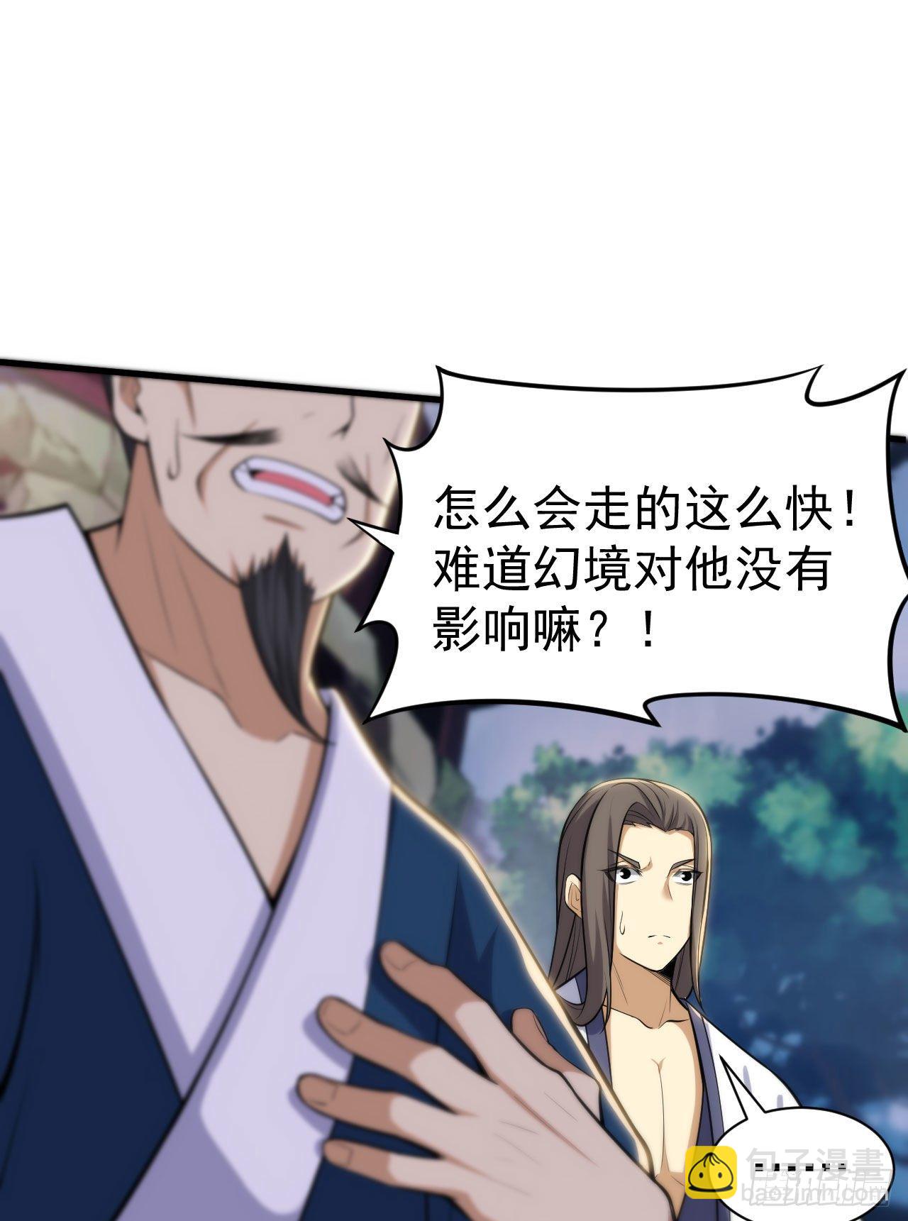 30回-我要秀上天！(1/2)-第26话