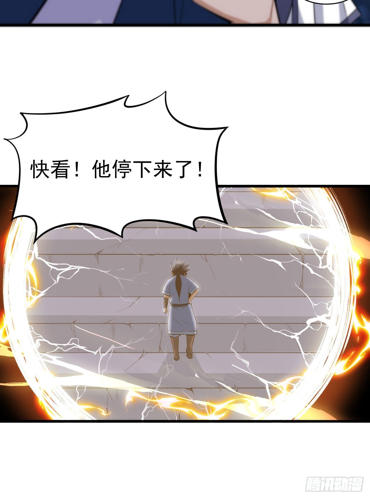 30回-我要秀上天！(1/2)-第26话