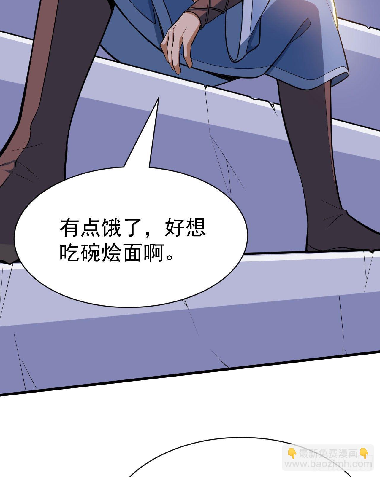 30回-我要秀上天！(1/2)-第26话