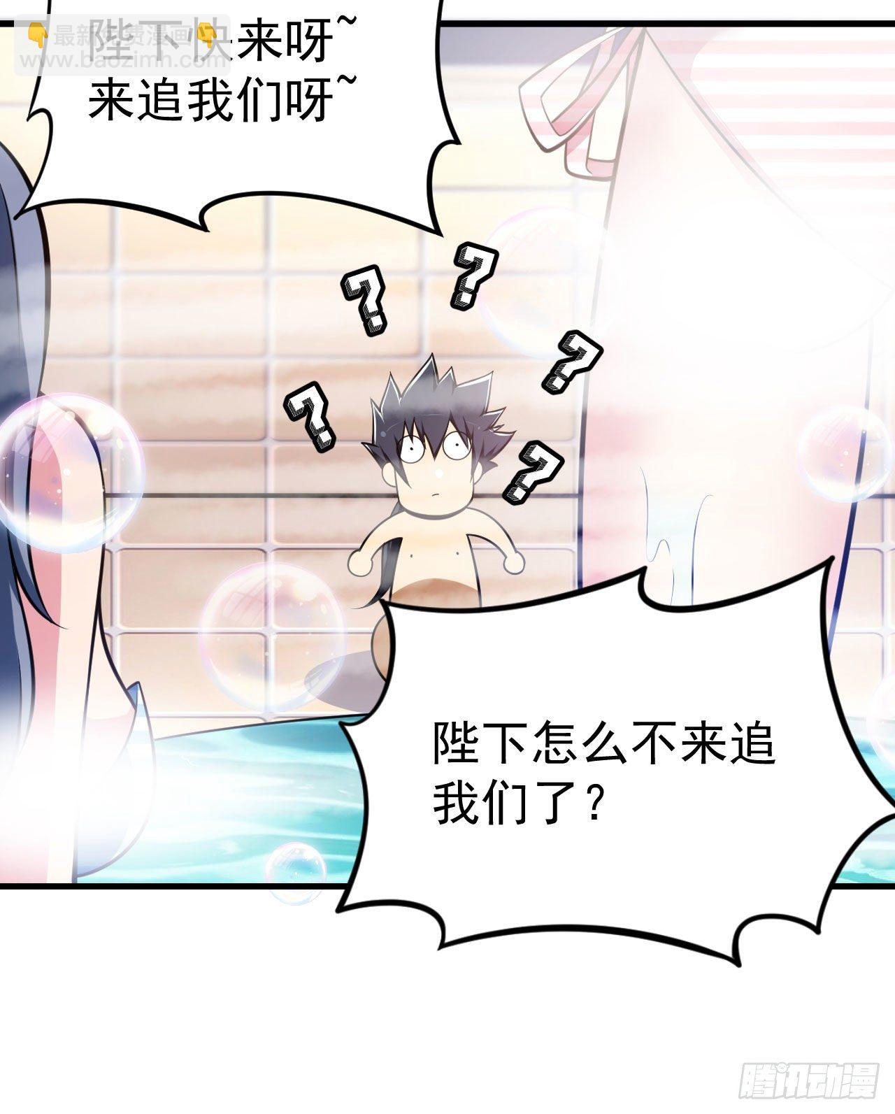 30回-我要秀上天！(1/2)-第26话