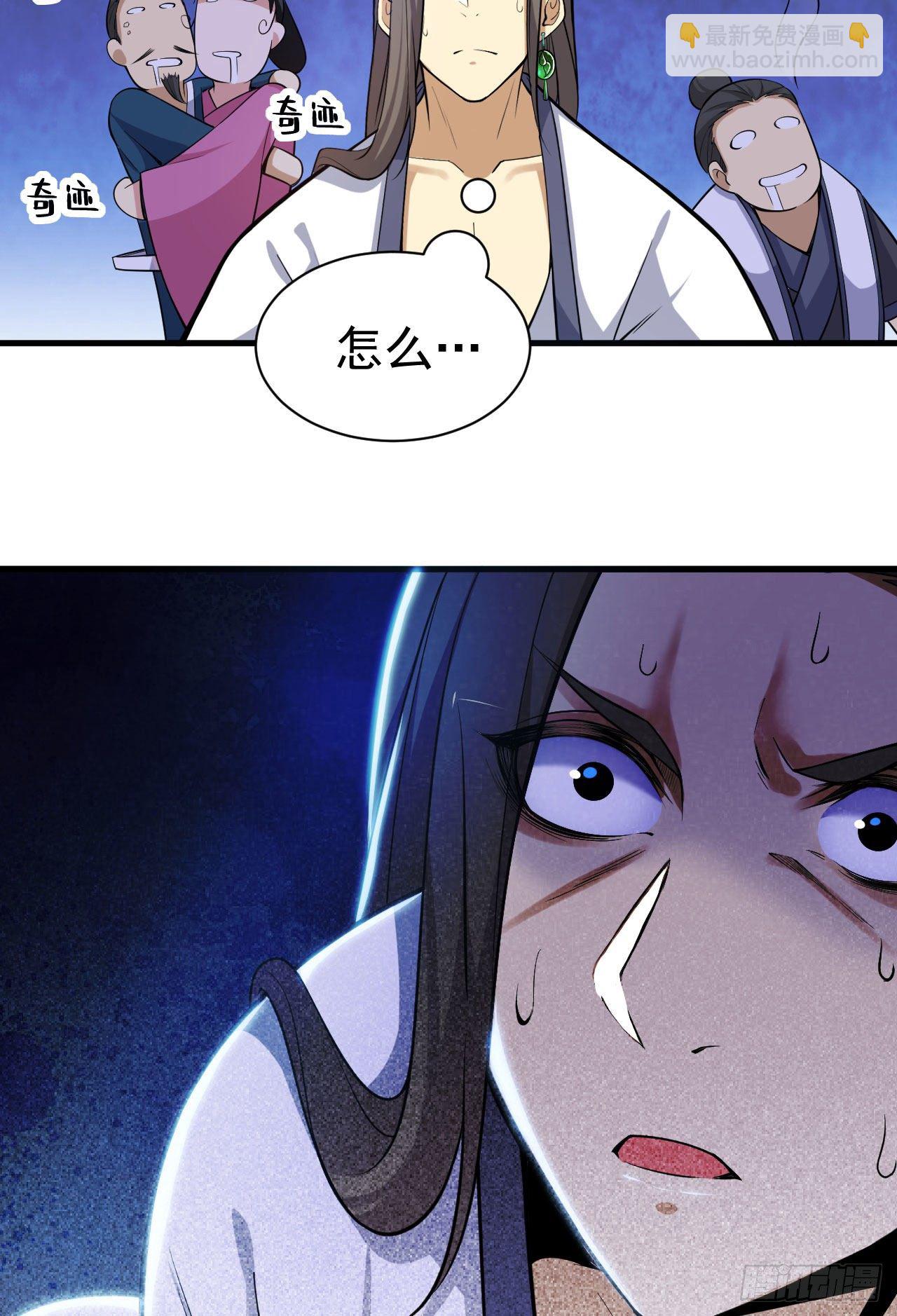 30回-我要秀上天！(1/2)-第26话