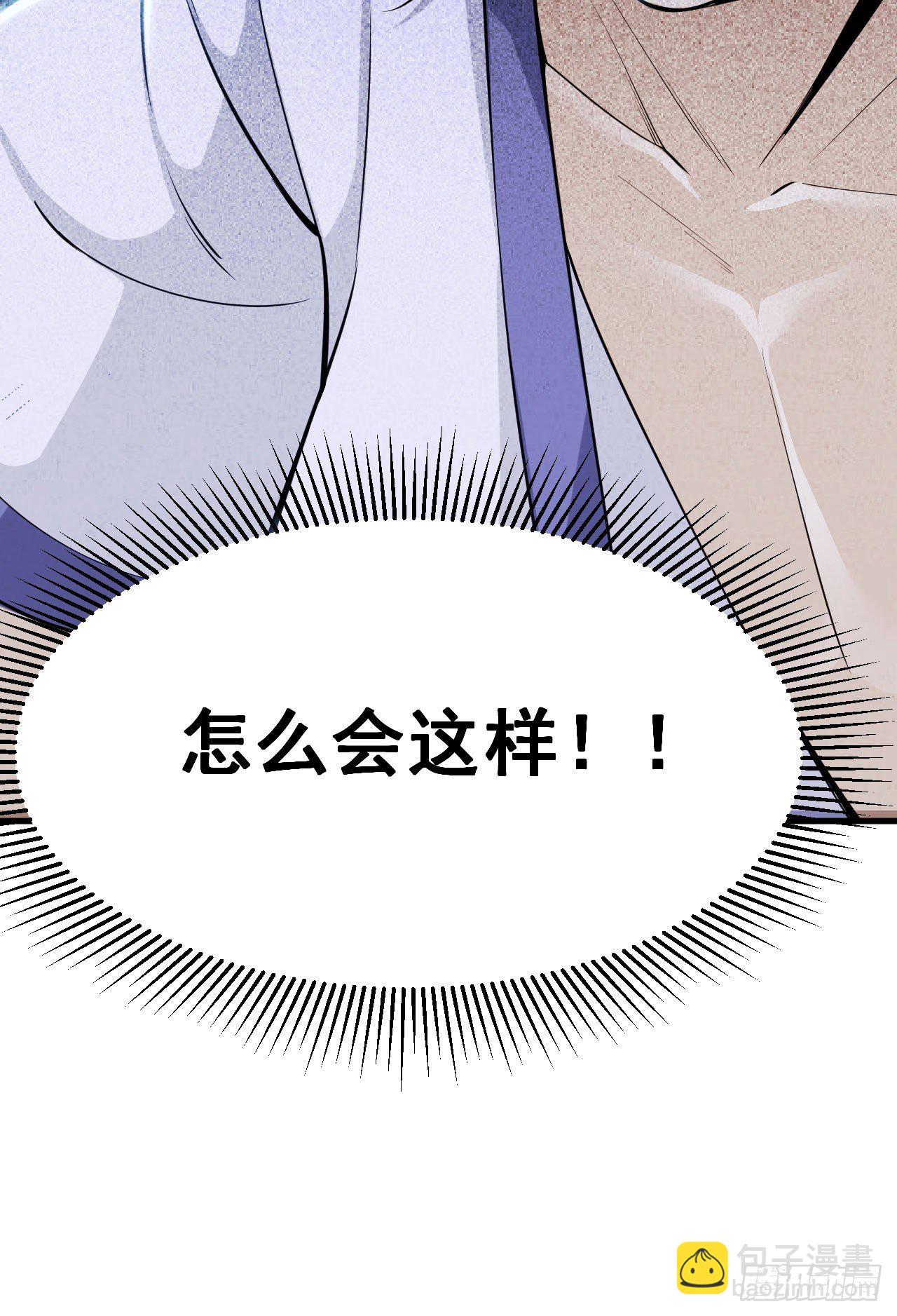 30回-我要秀上天！(1/2)-第26话