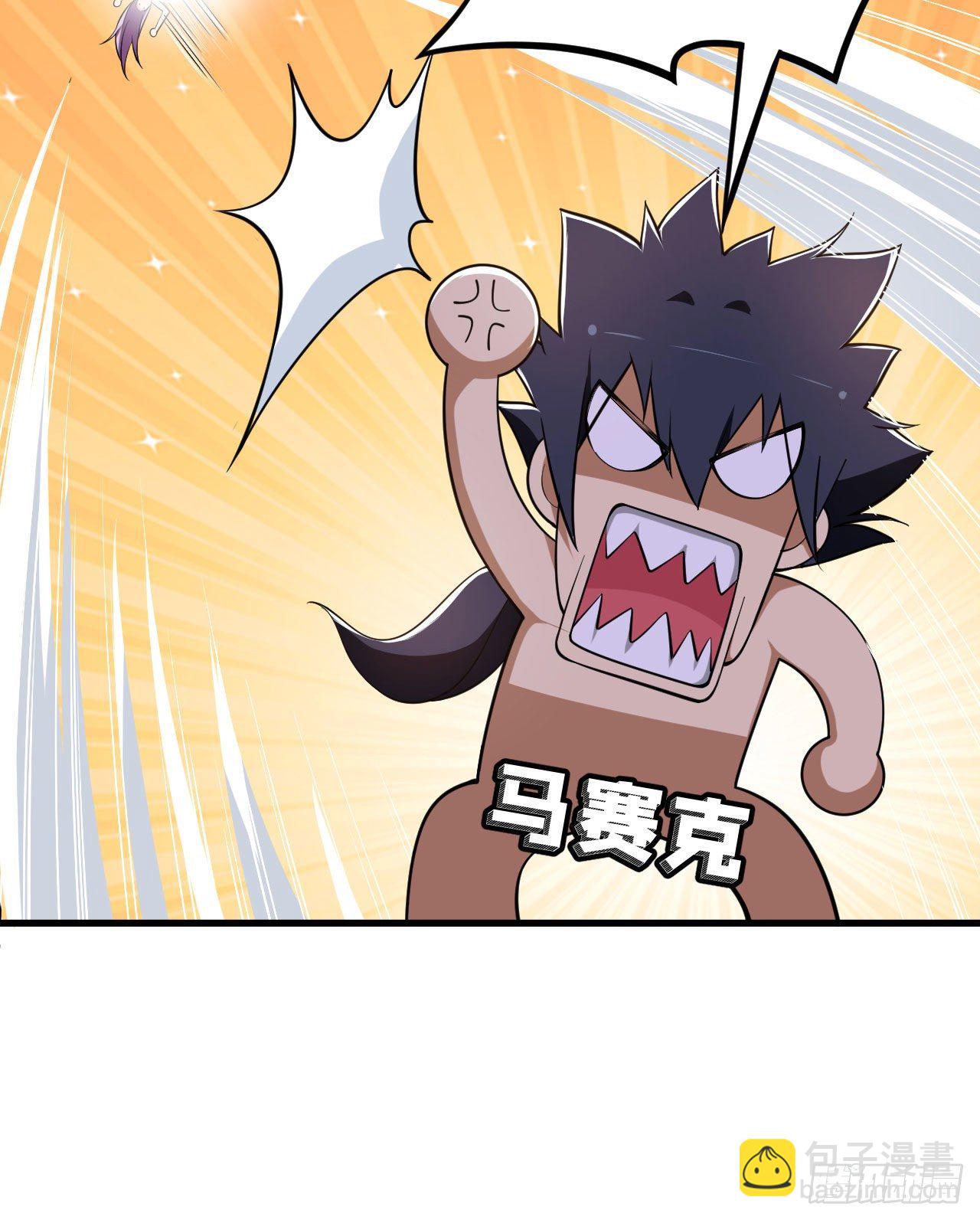 30回-我要秀上天！(1/2)-第26话